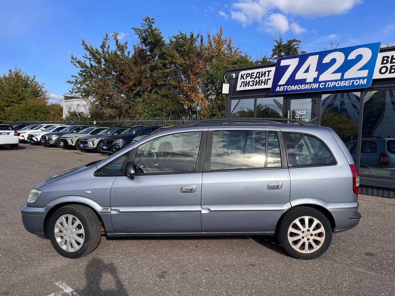 Zafira