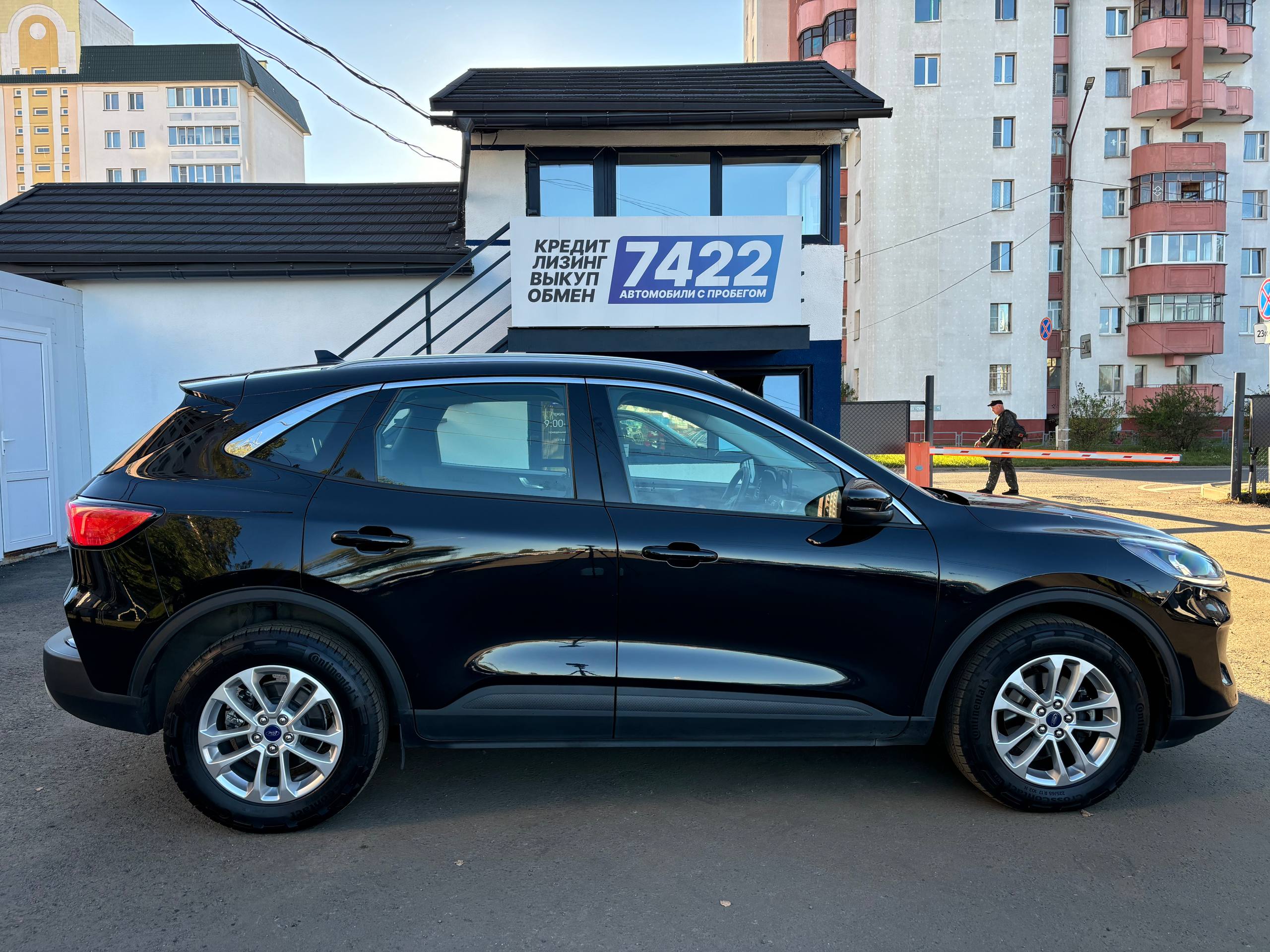  Kuga