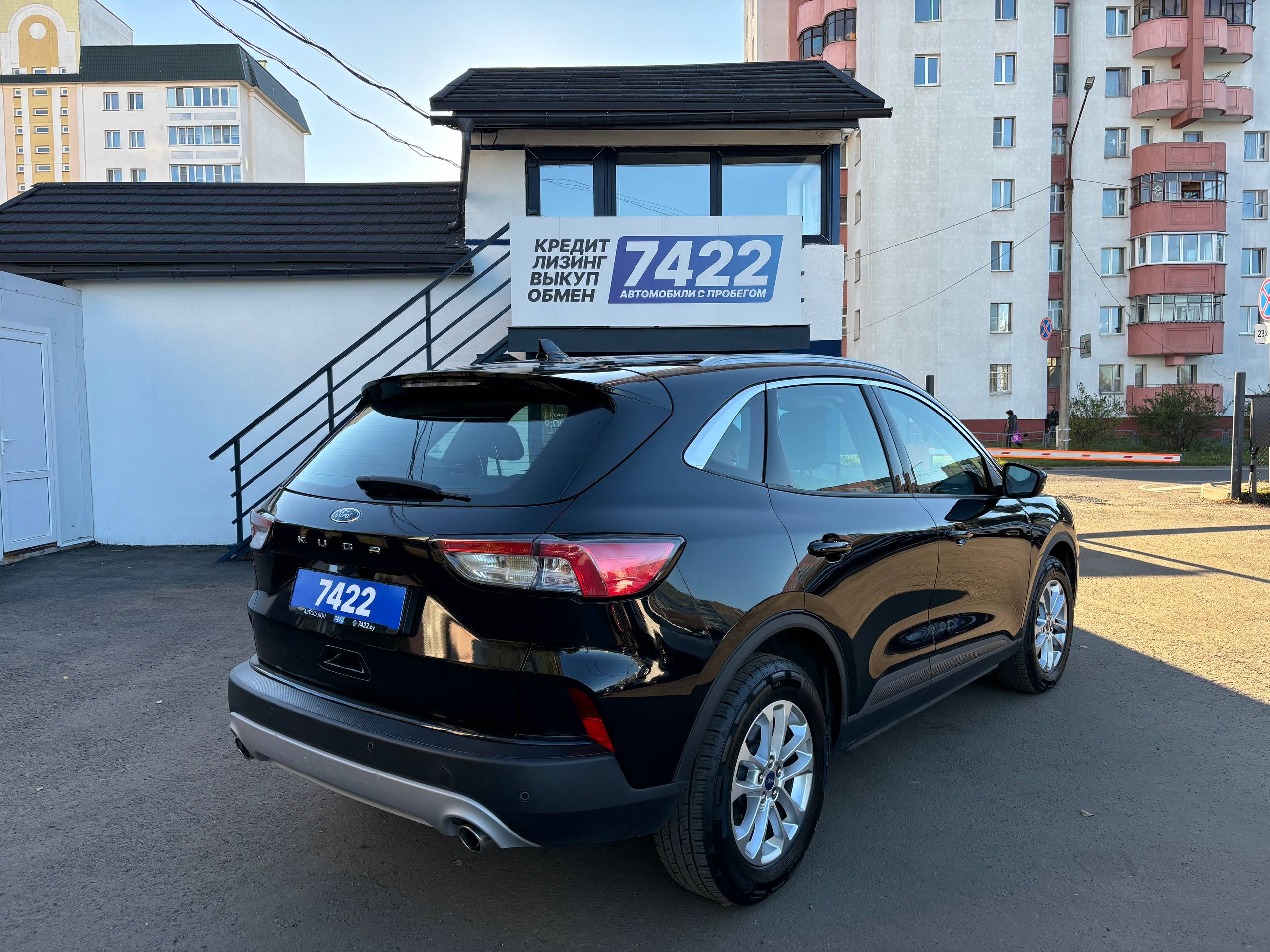  Kuga