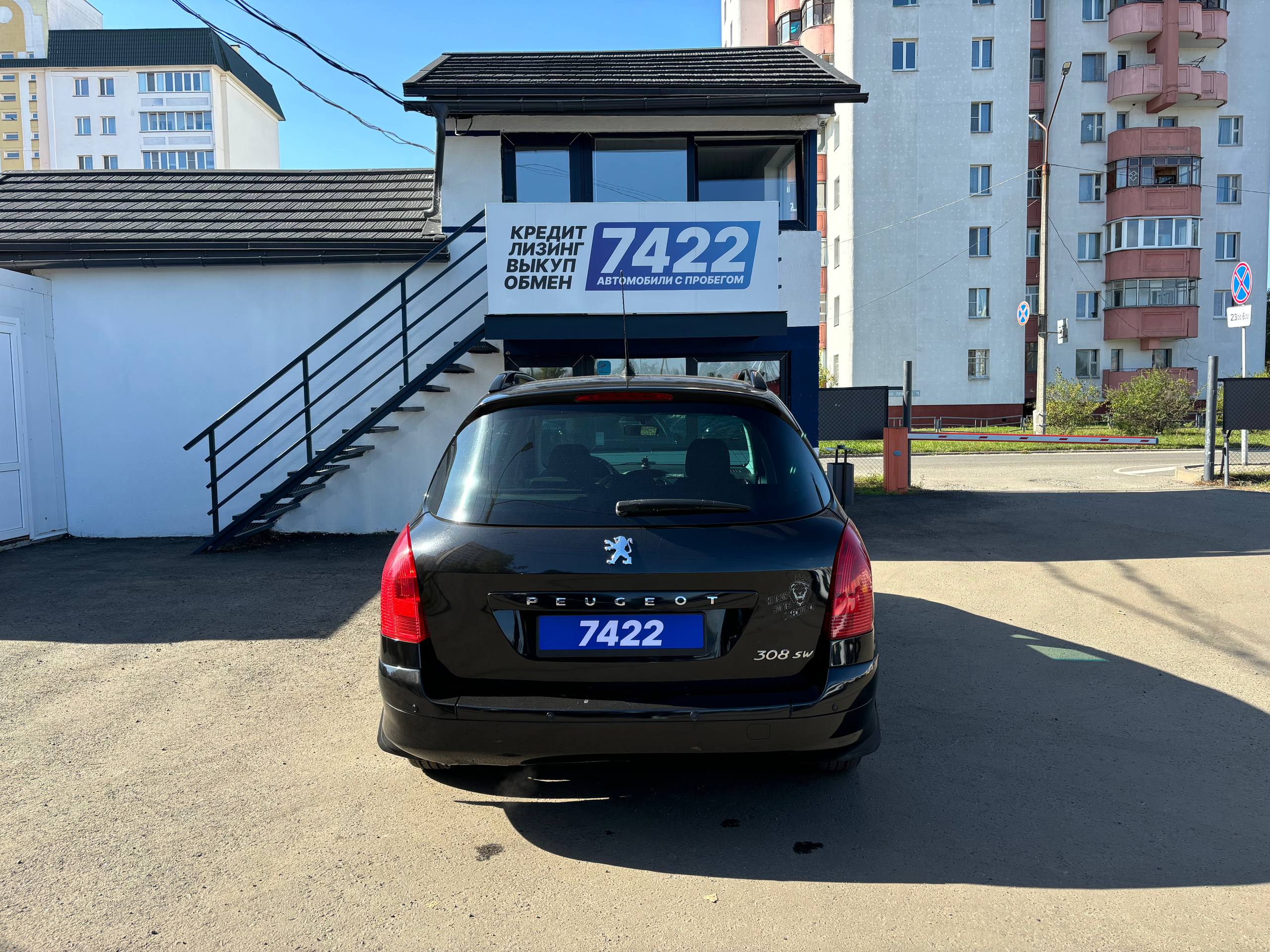  308