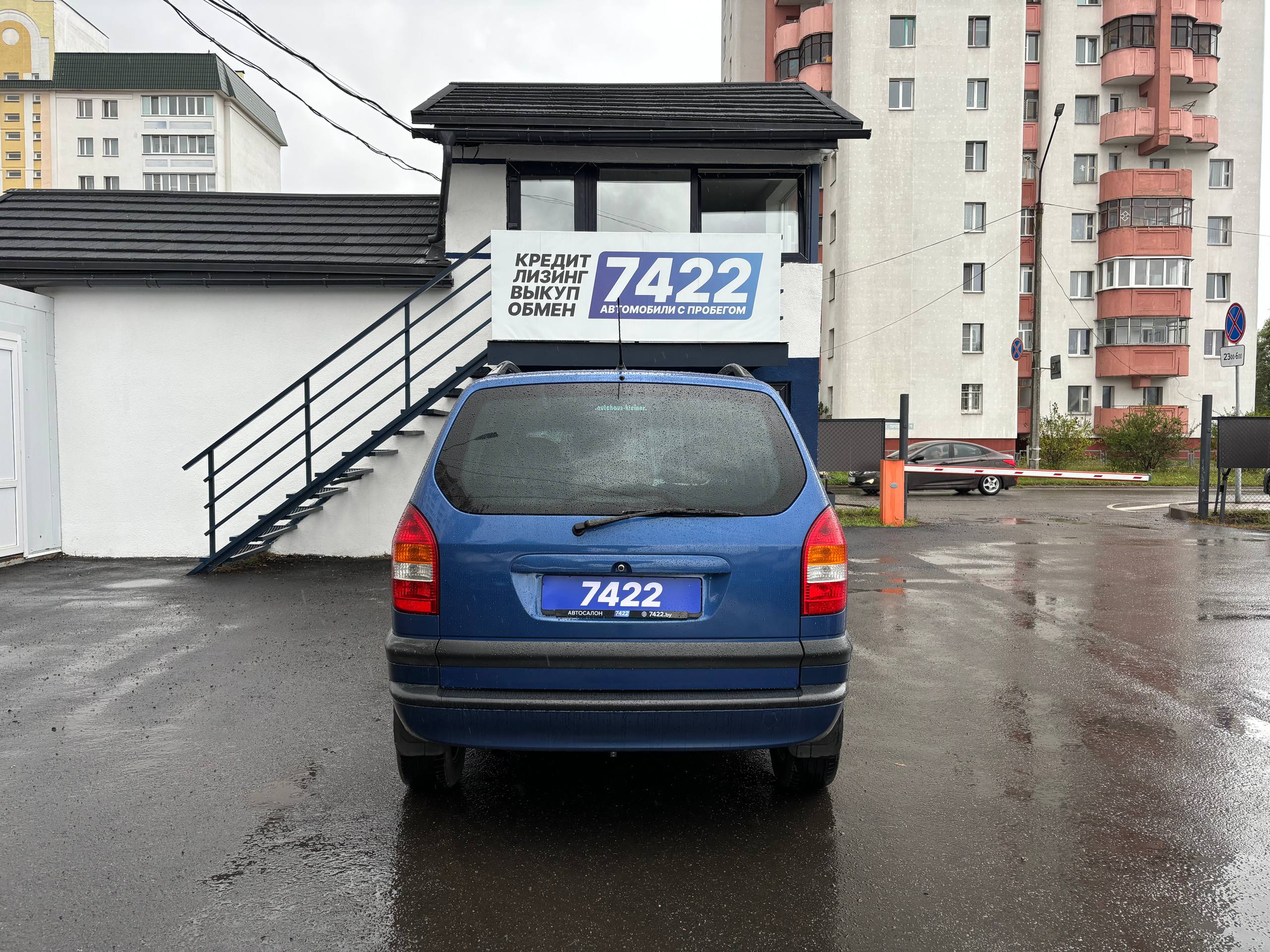  Zafira