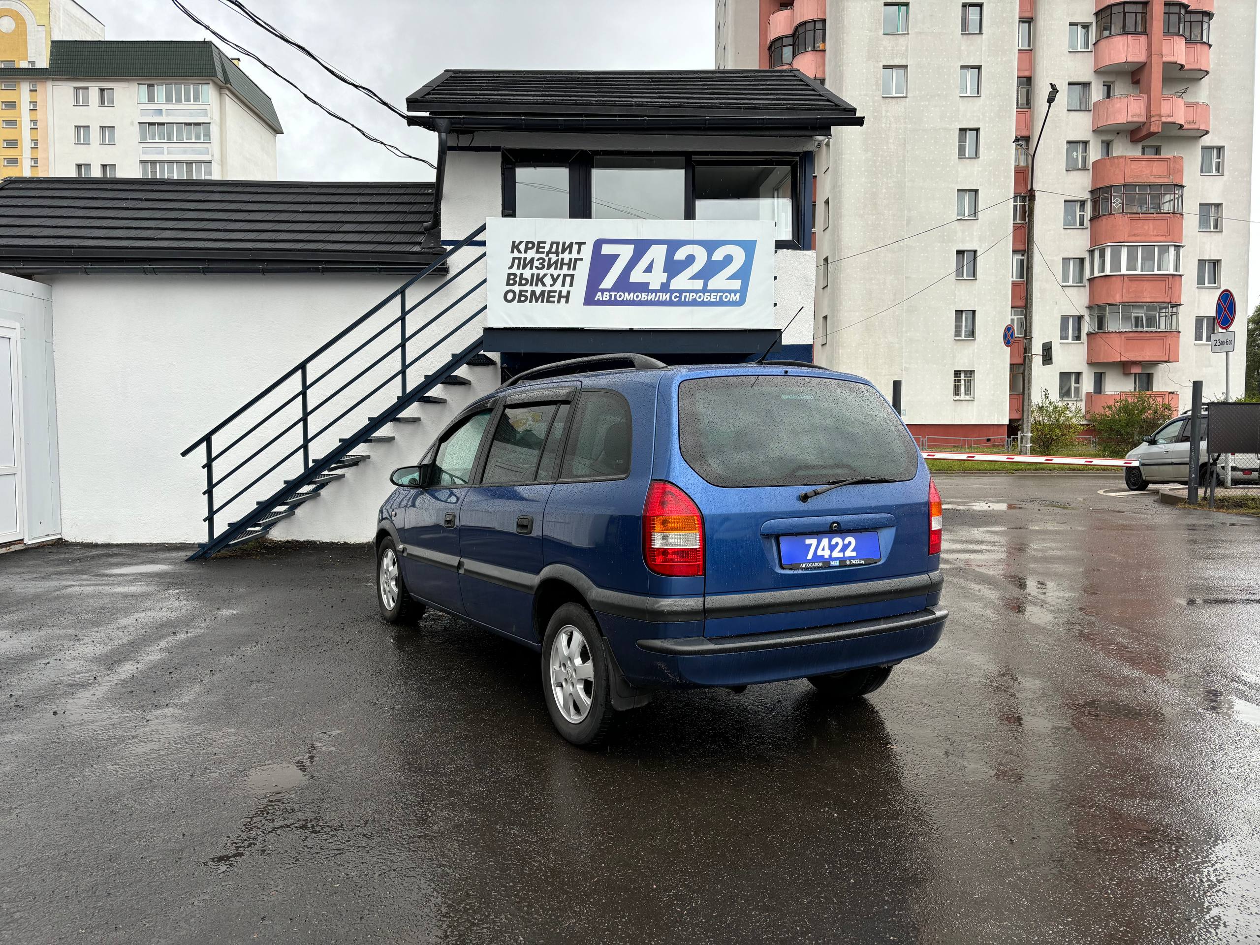 Zafira