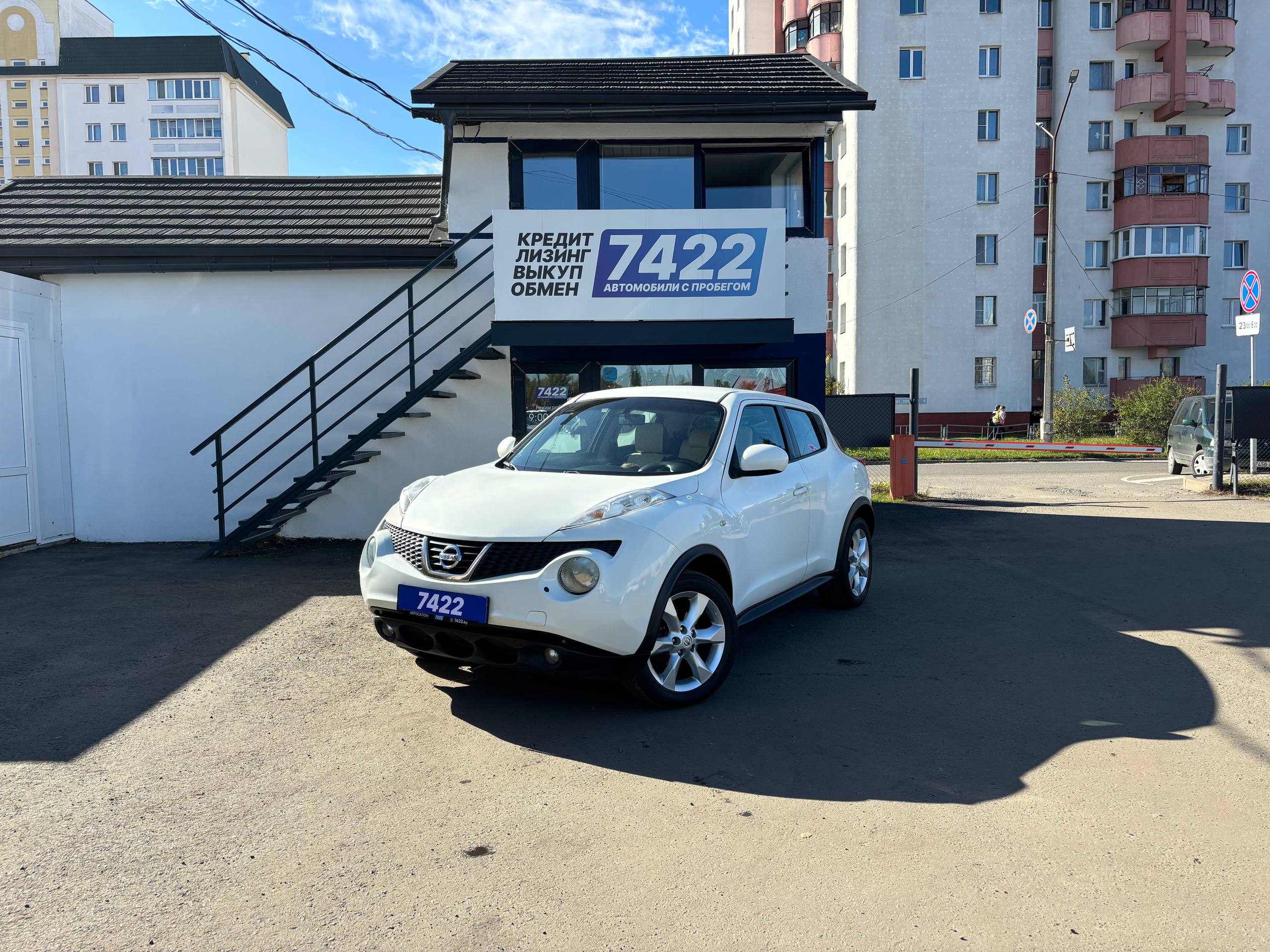 Juke