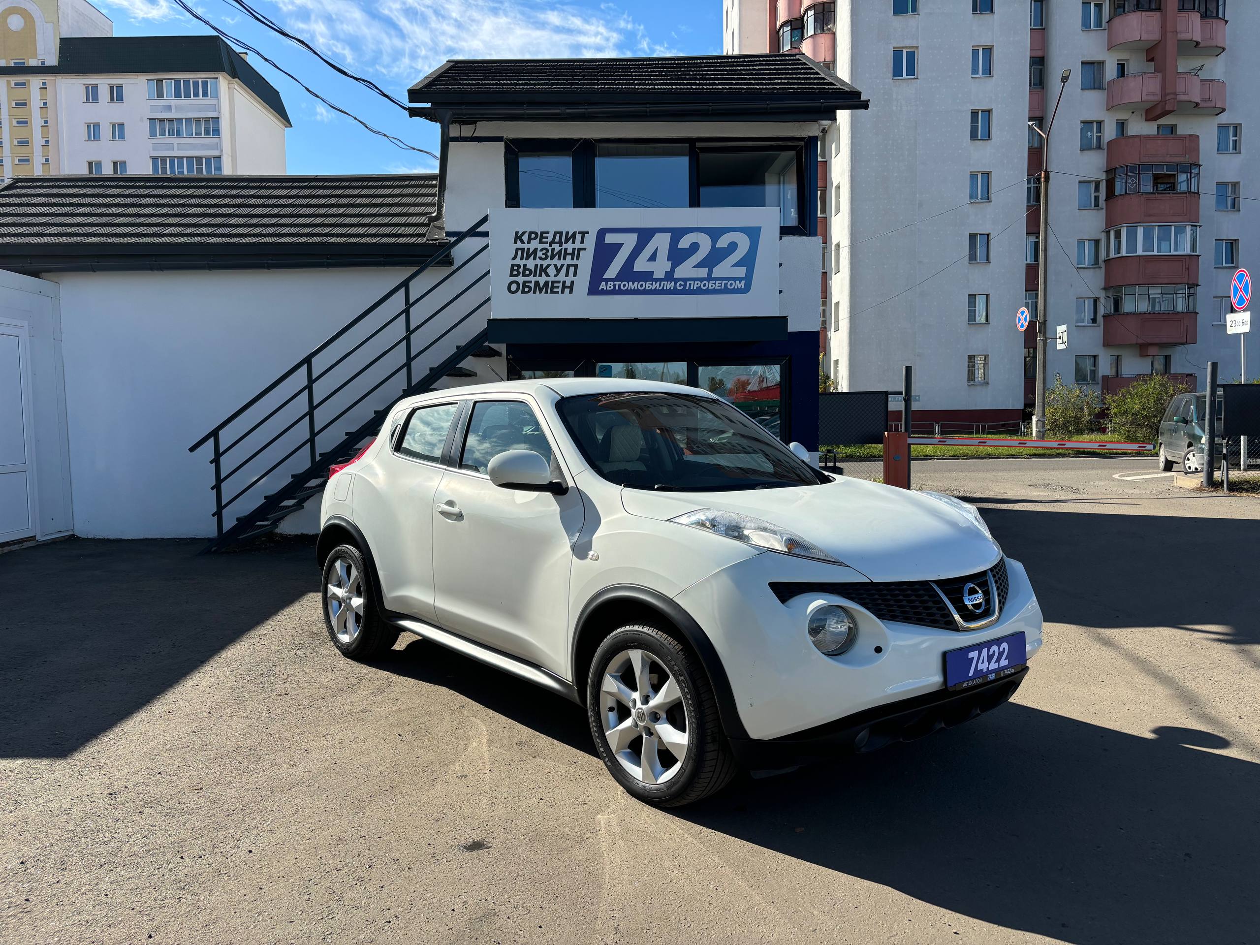  Juke