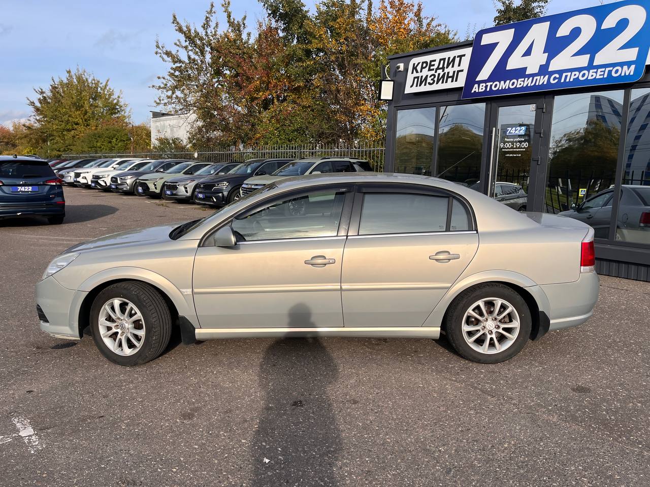  Vectra