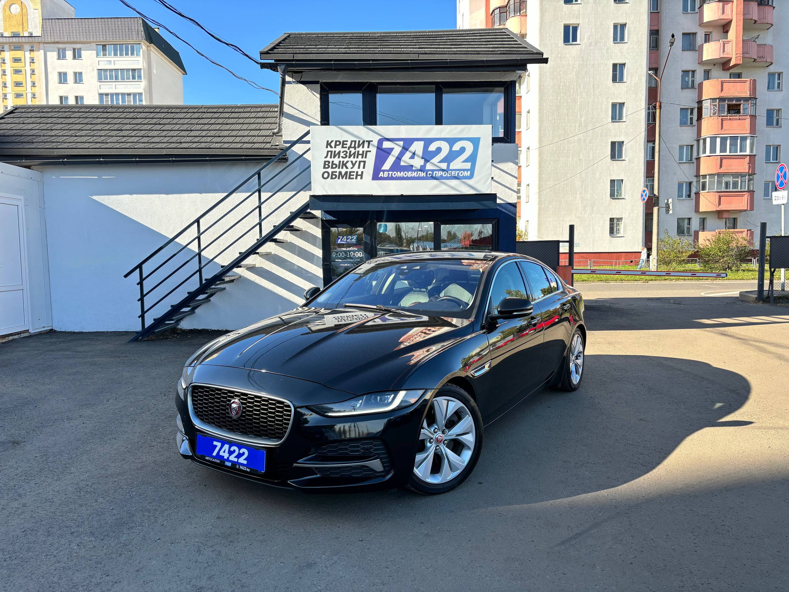 Седан Jaguar Xe (2020)