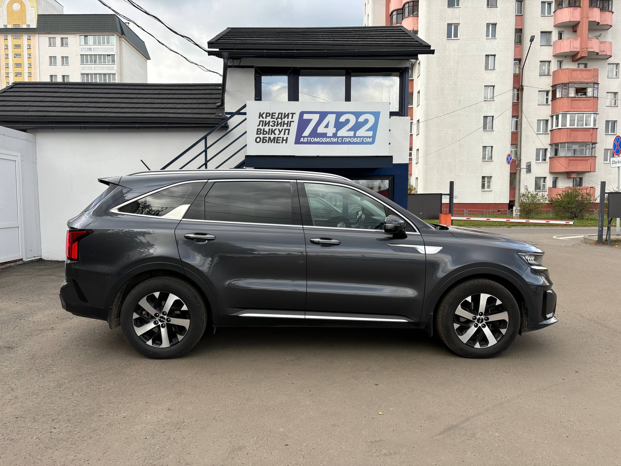  Sorento