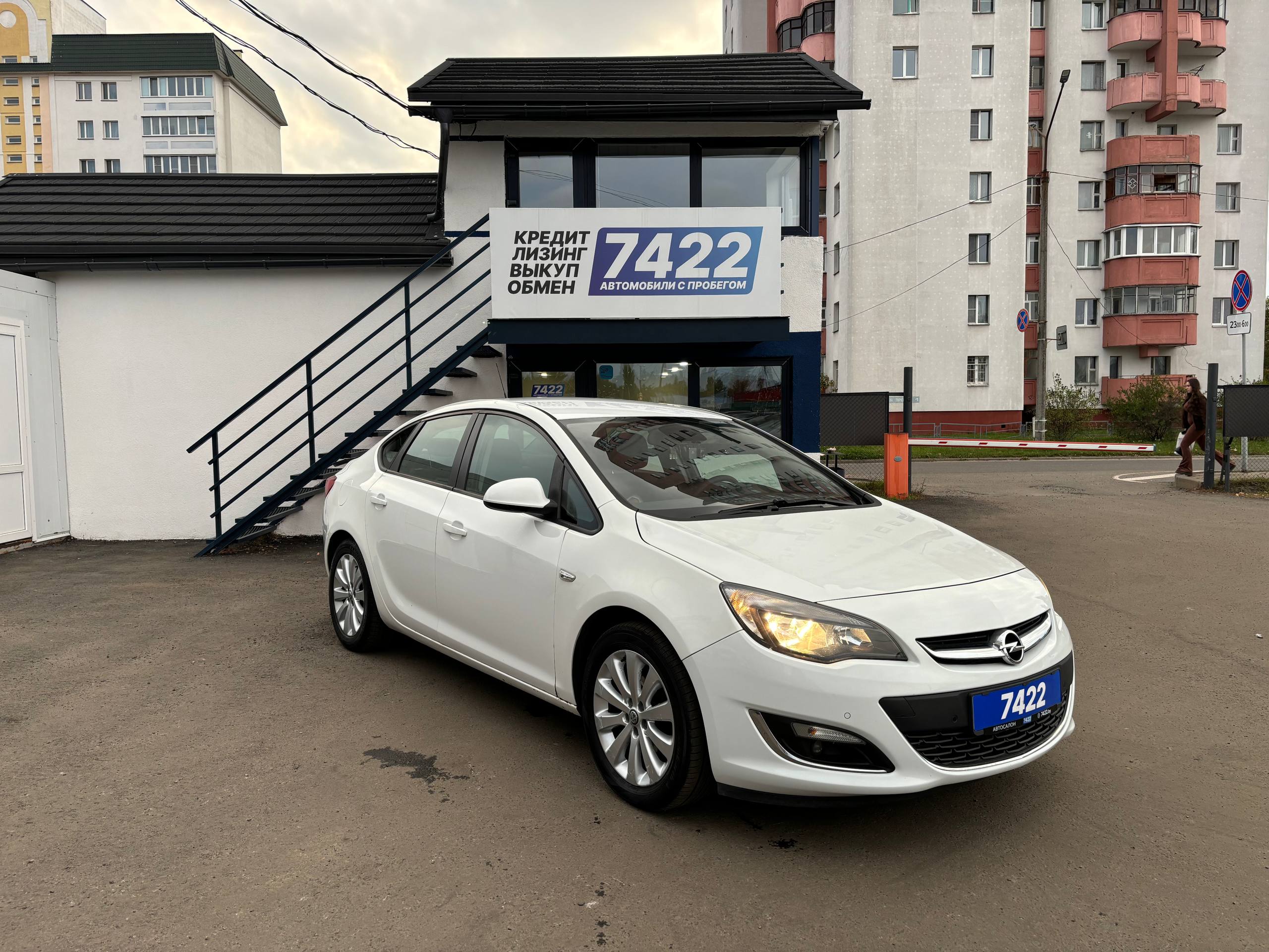  Astra