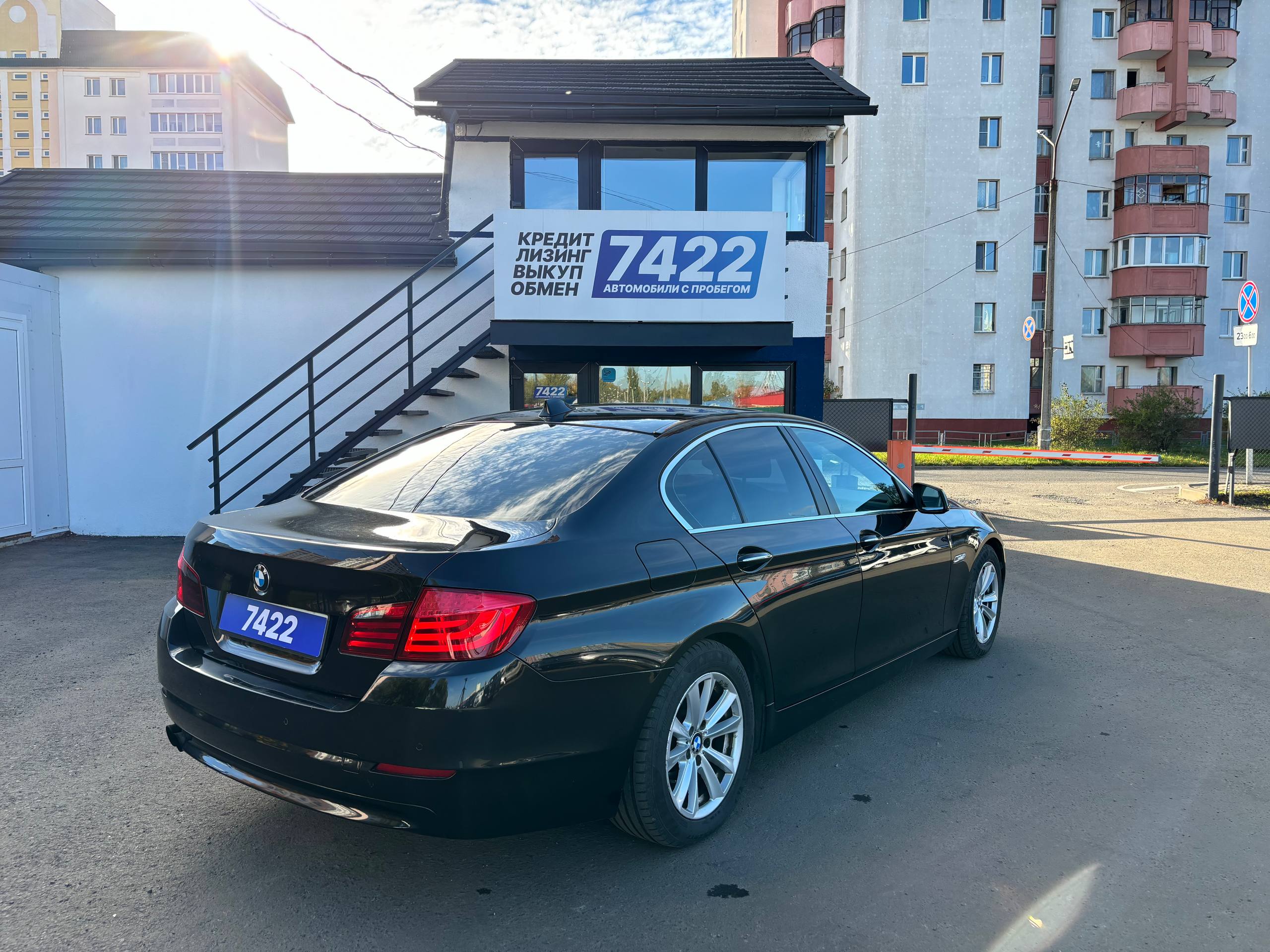  5 Серия