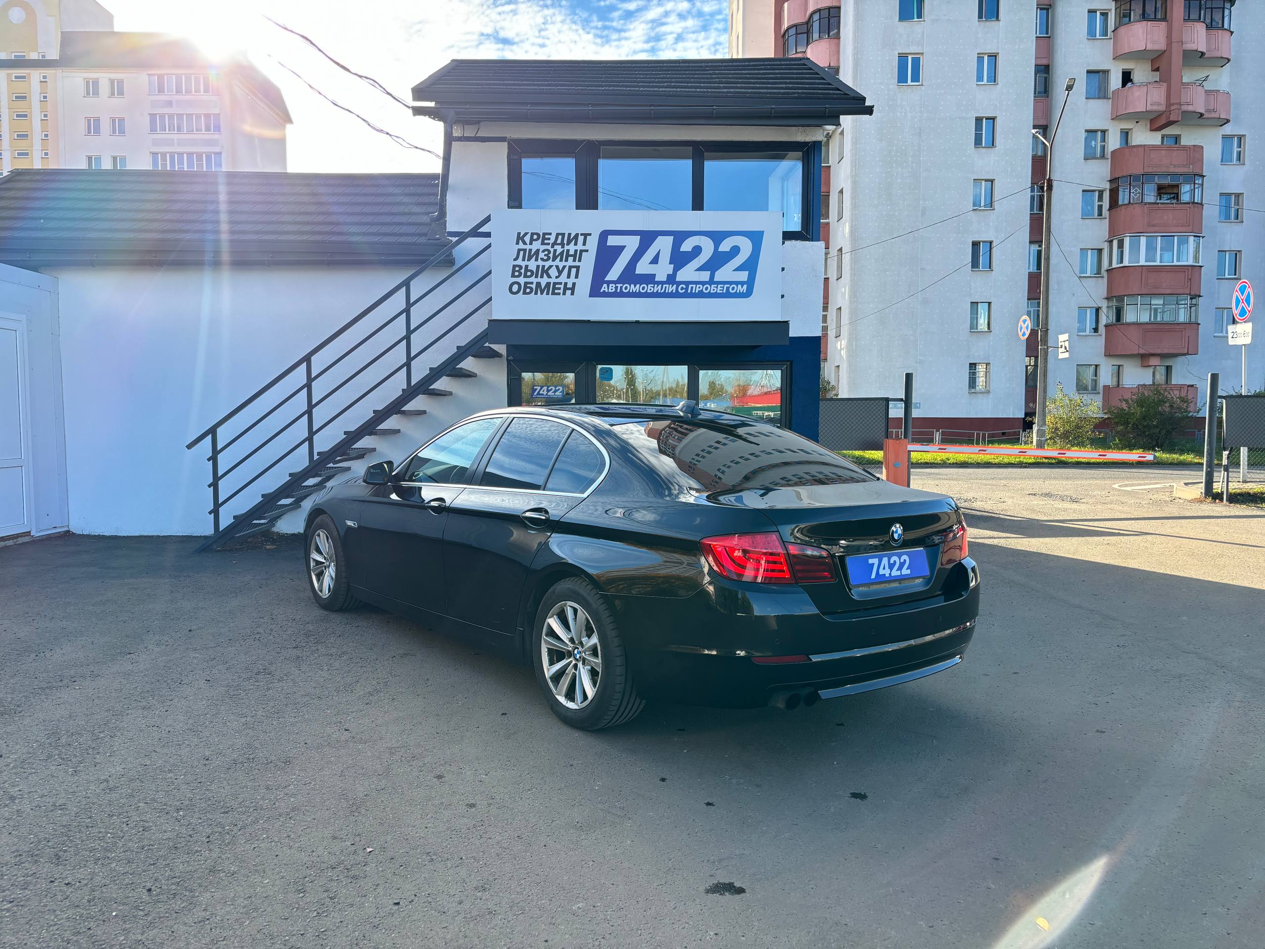  5 Серия