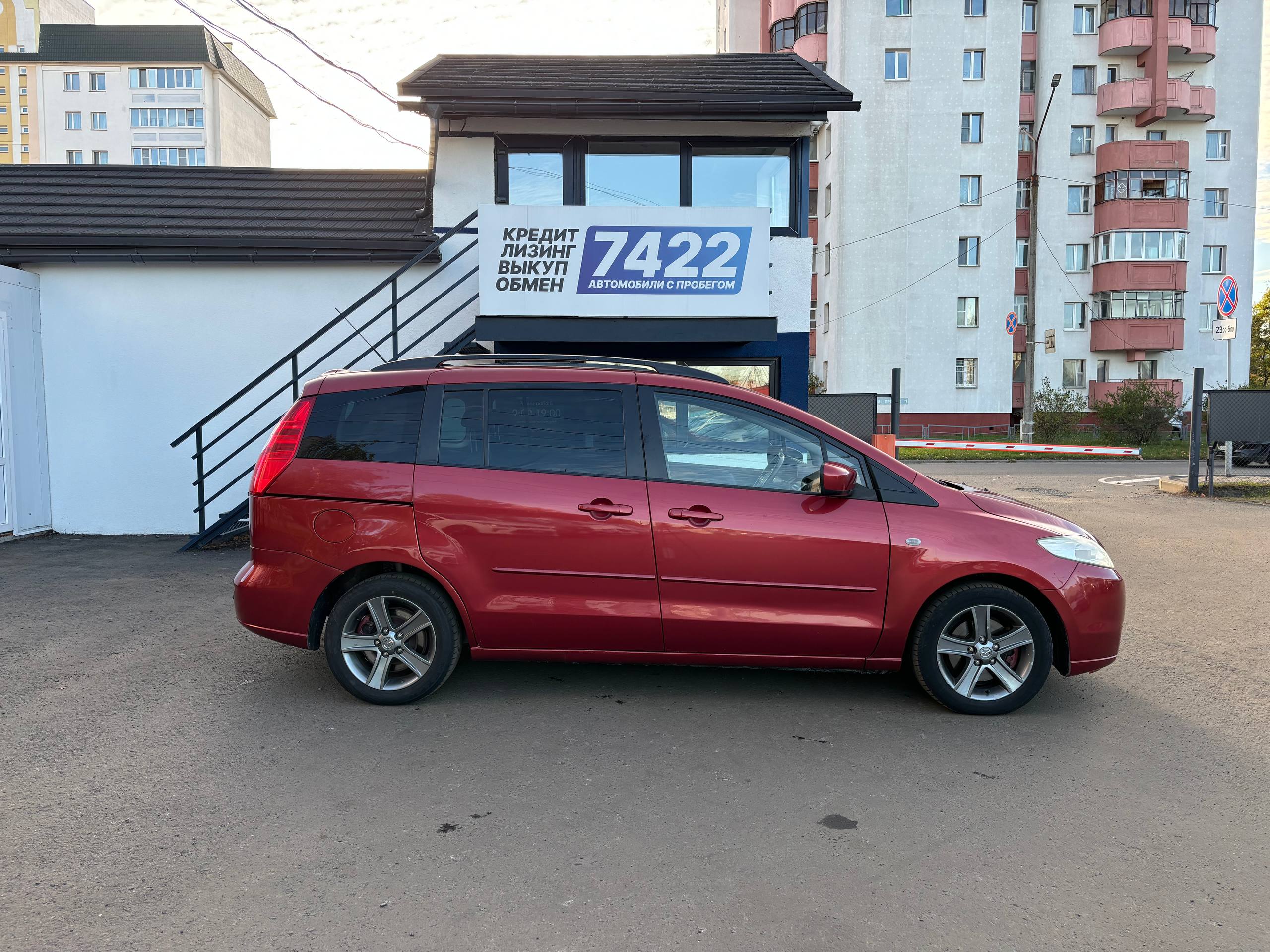  5