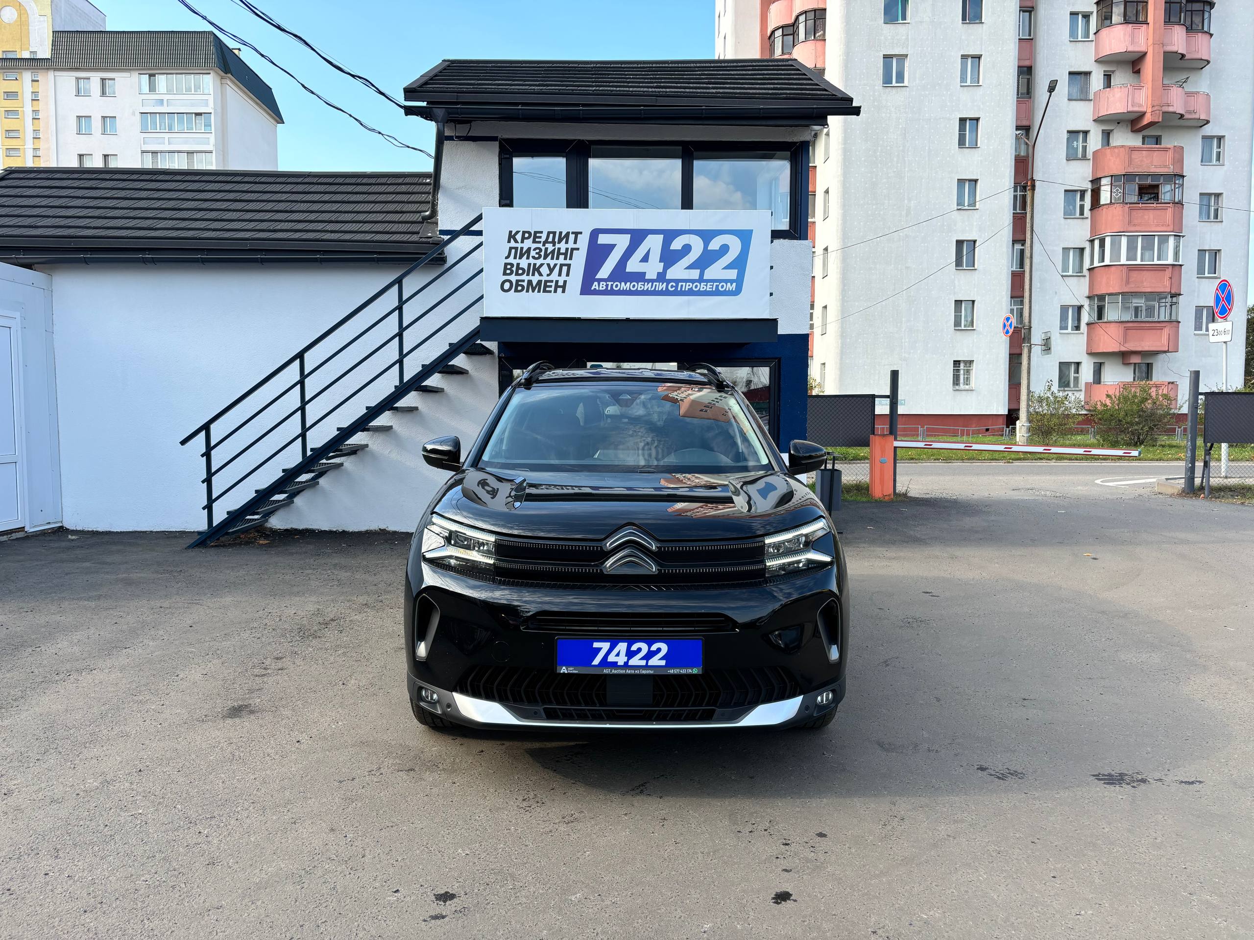  C5 Aircross