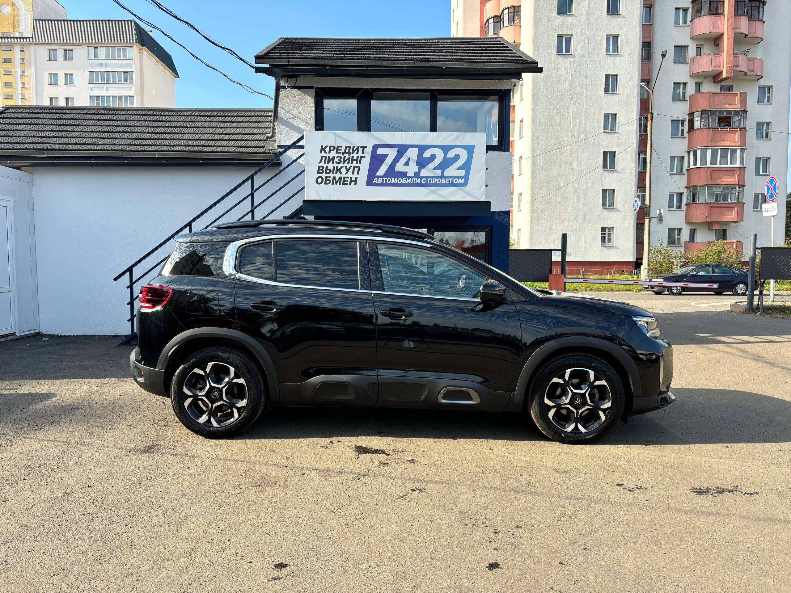  C5 Aircross