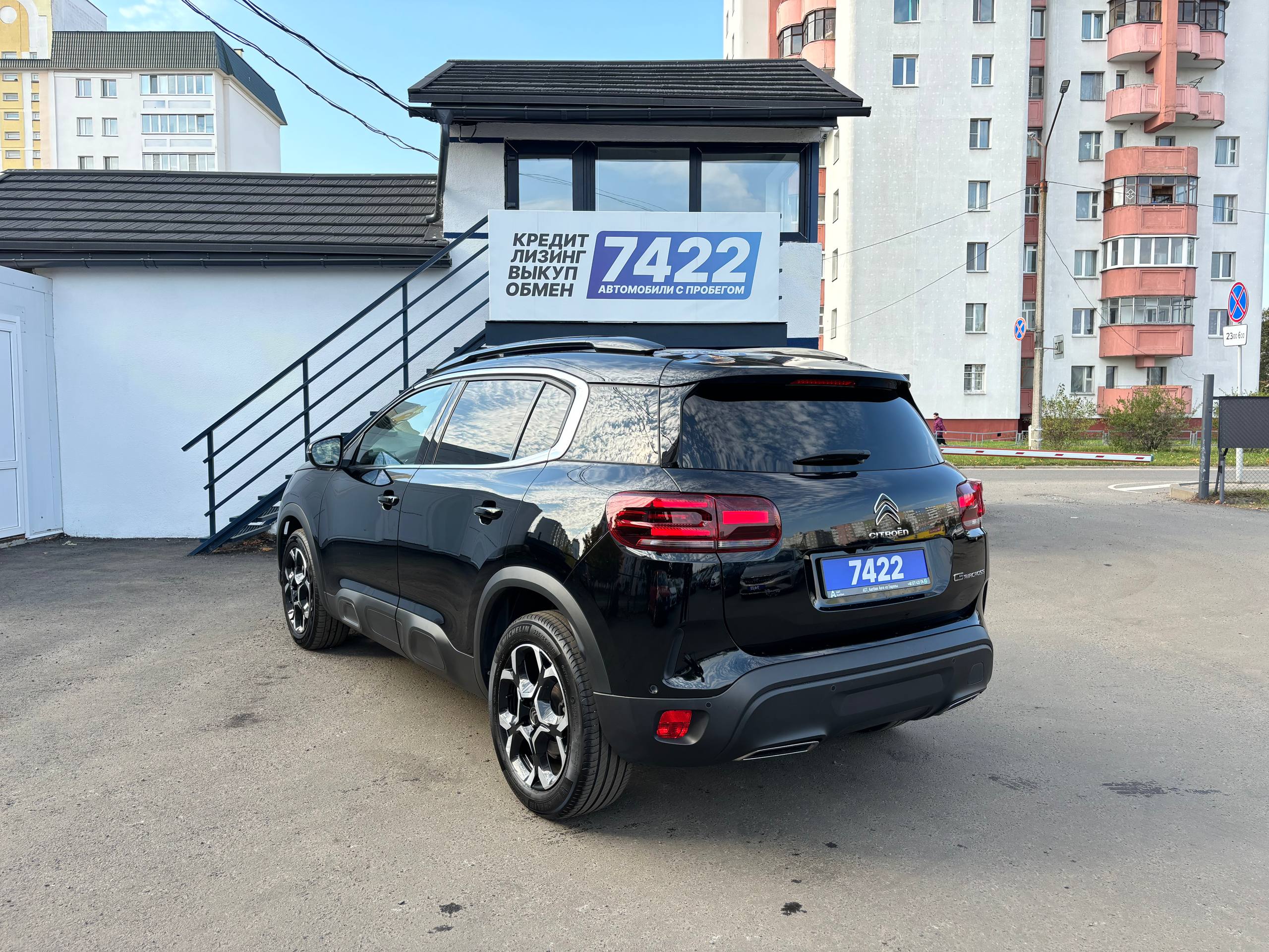  C5 Aircross