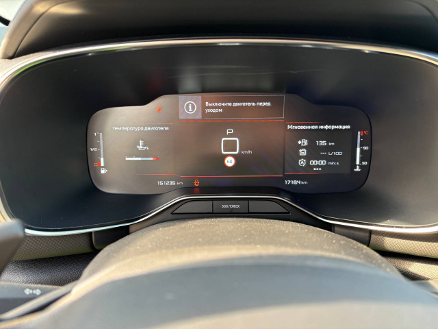 Фото Citroen C5 Aircross 11