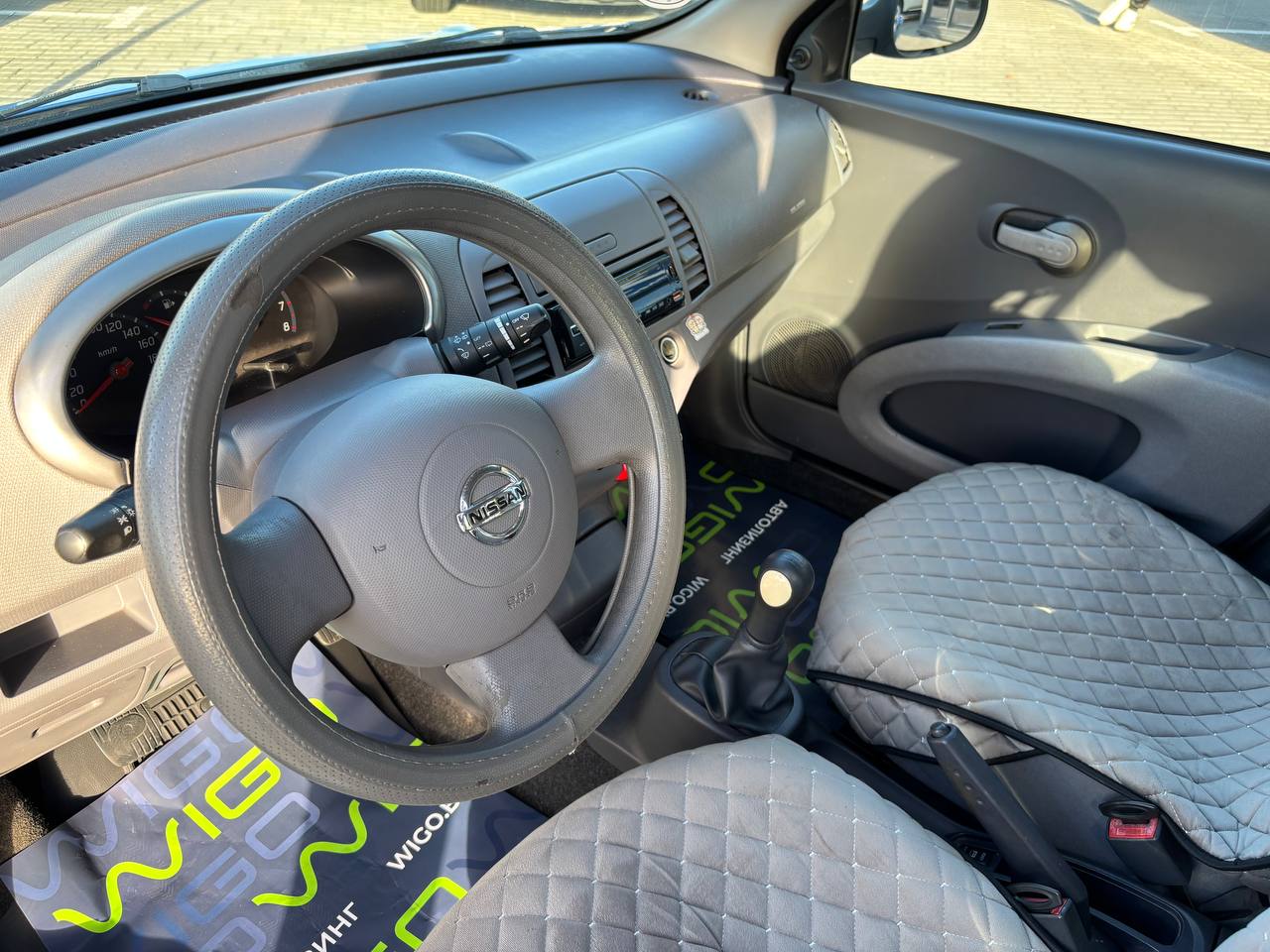  Micra