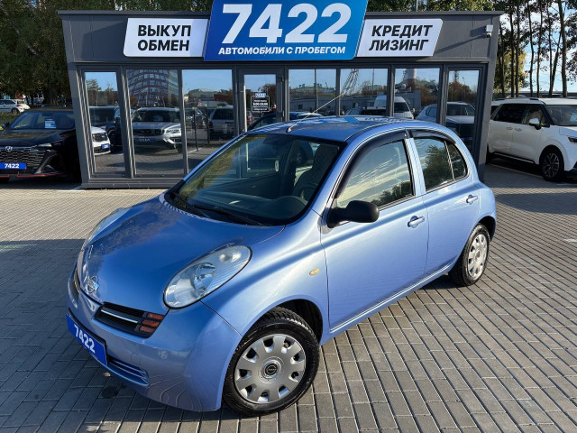  Micra