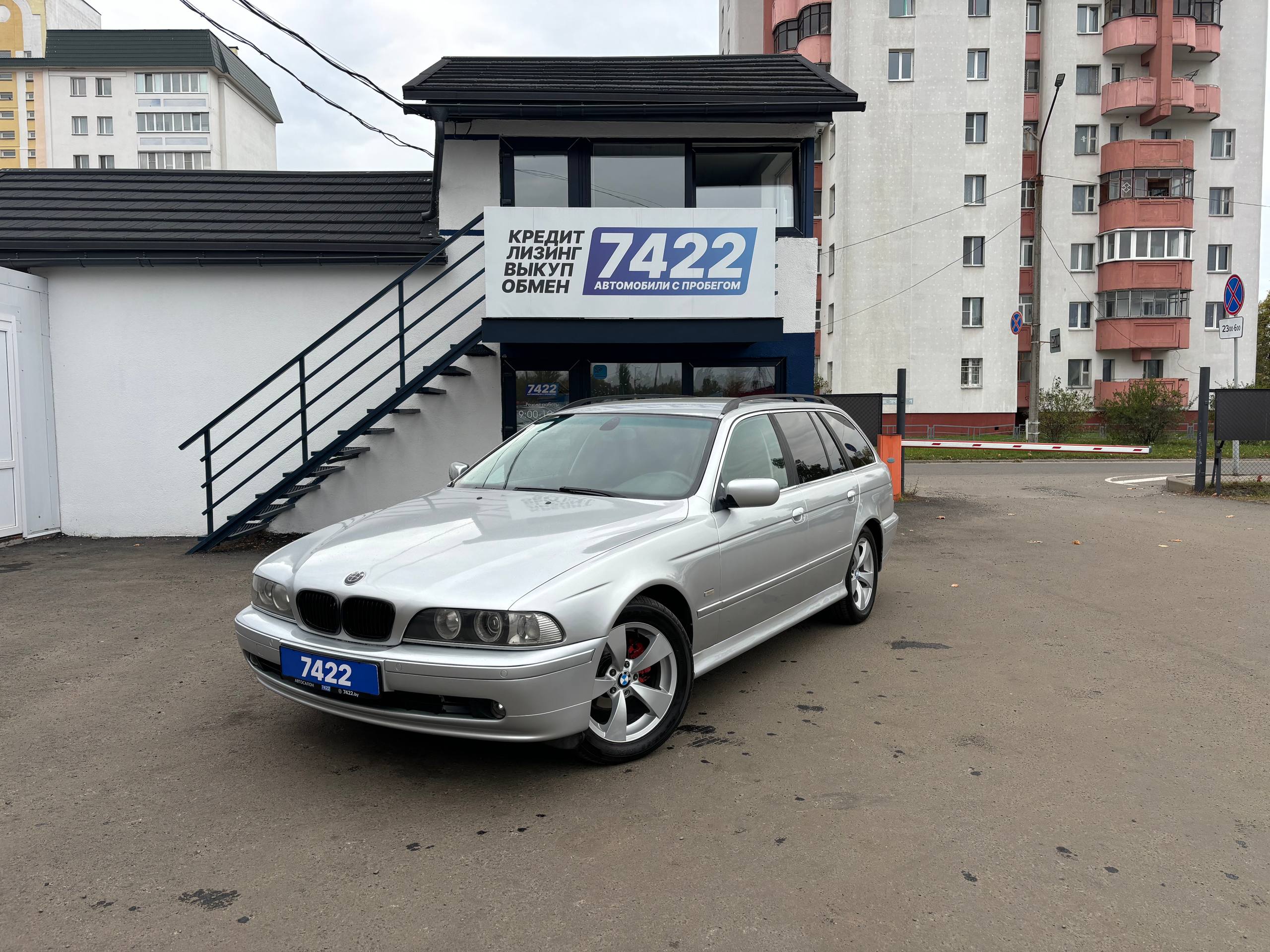  5 Серия
