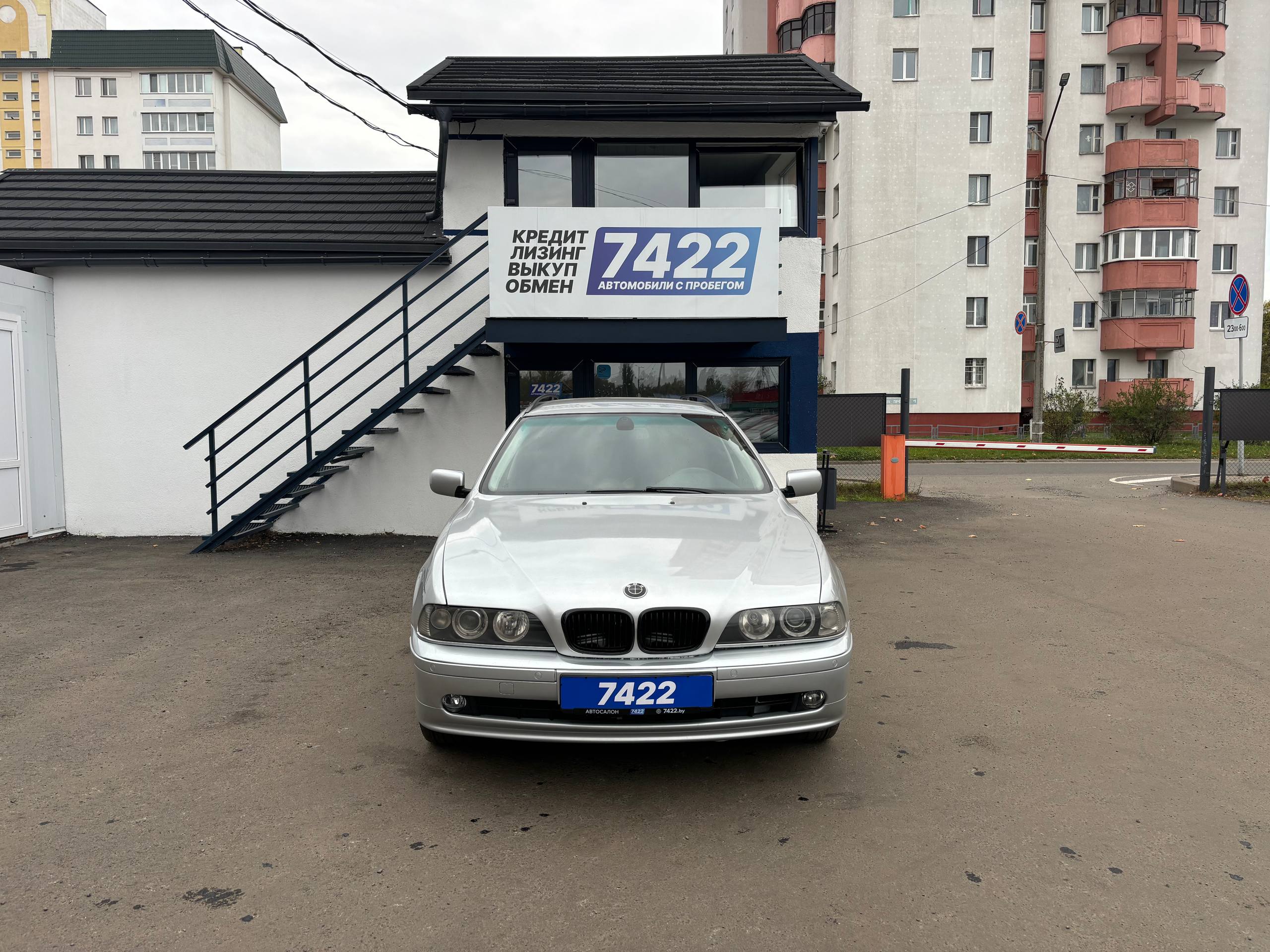  5 Серия