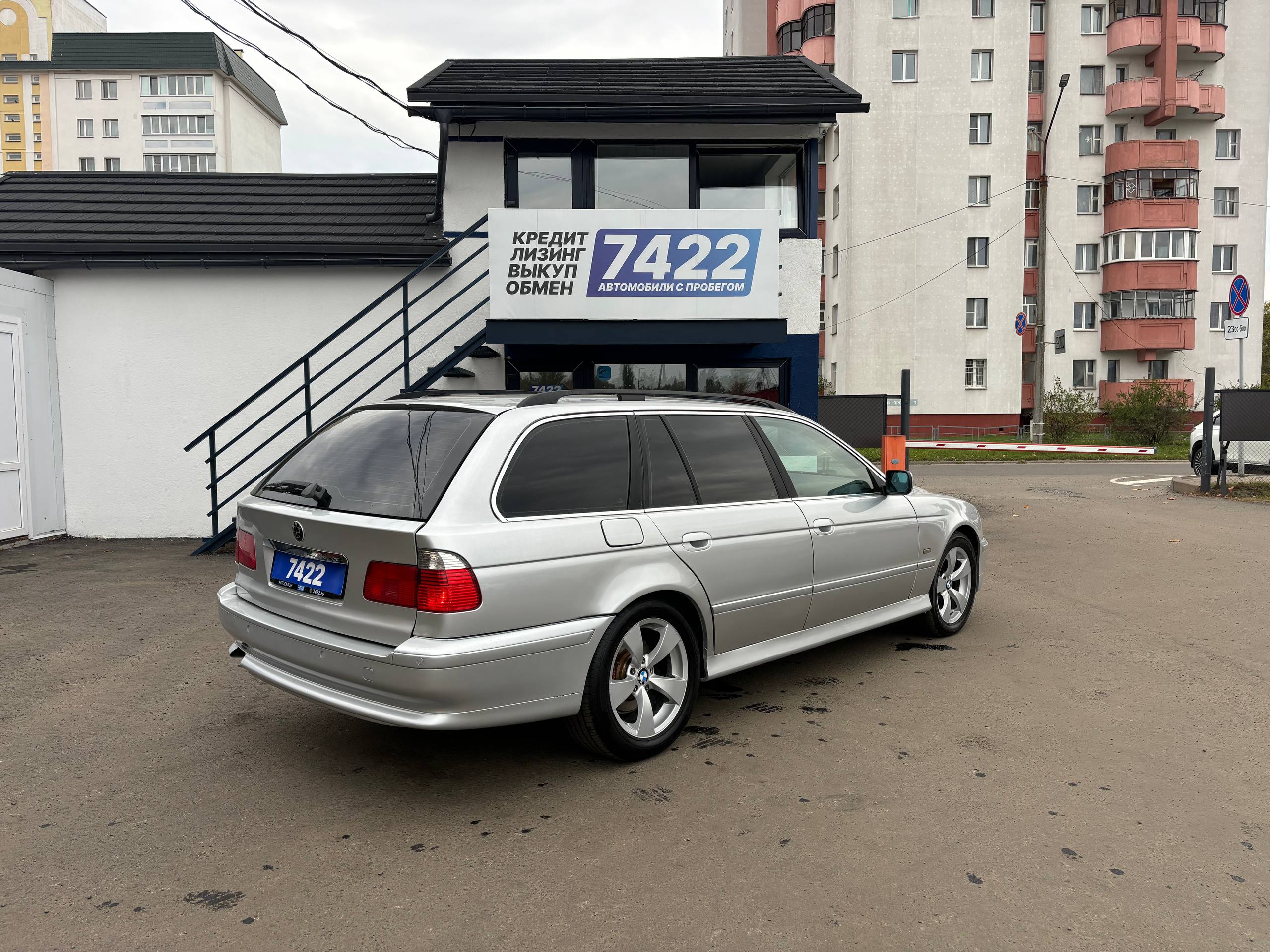  5 Серия