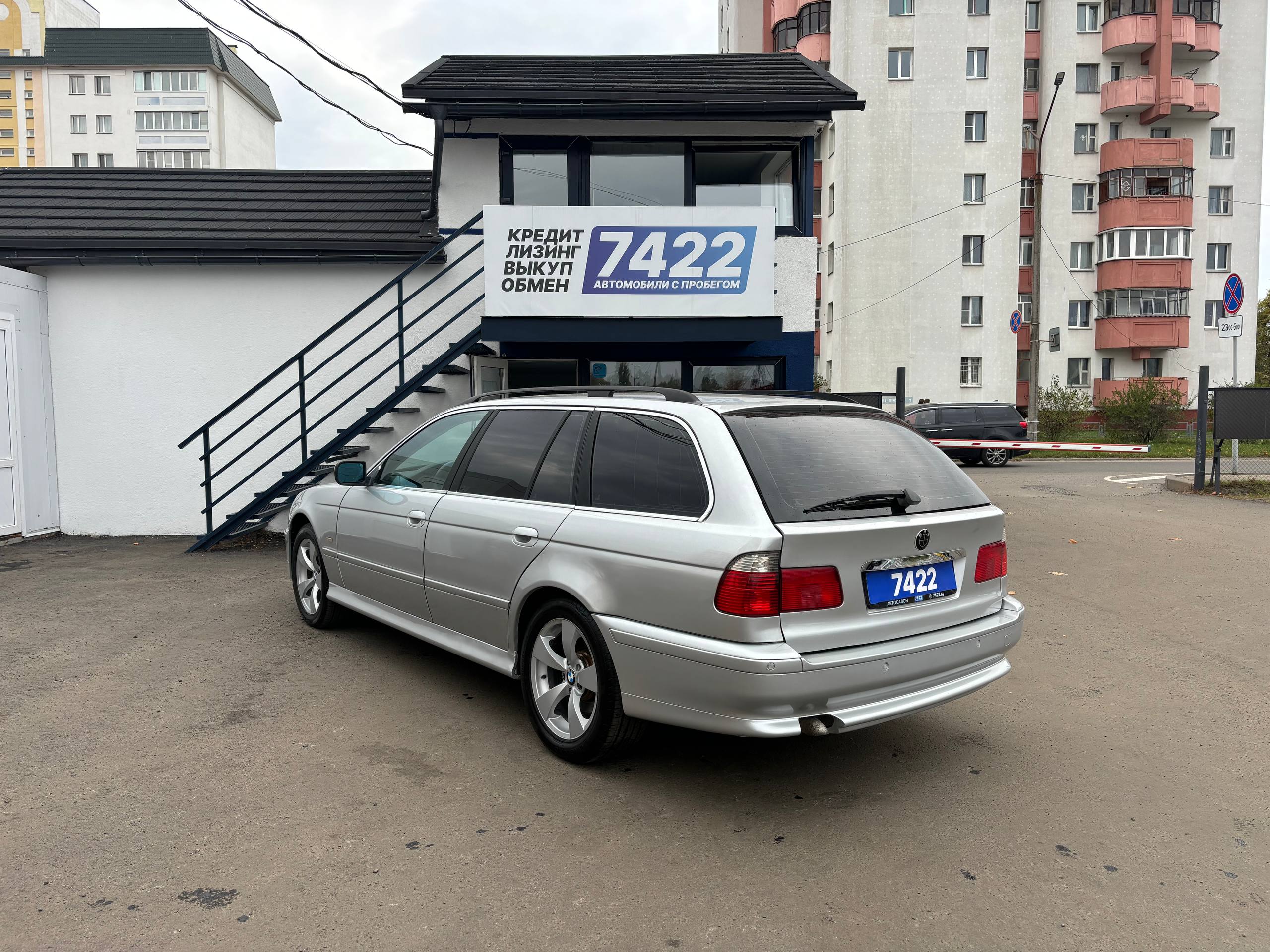  5 Серия