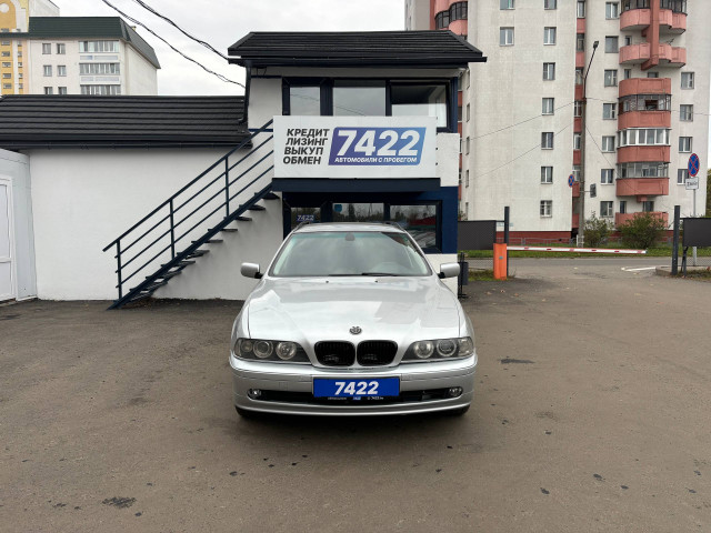  5 Серия