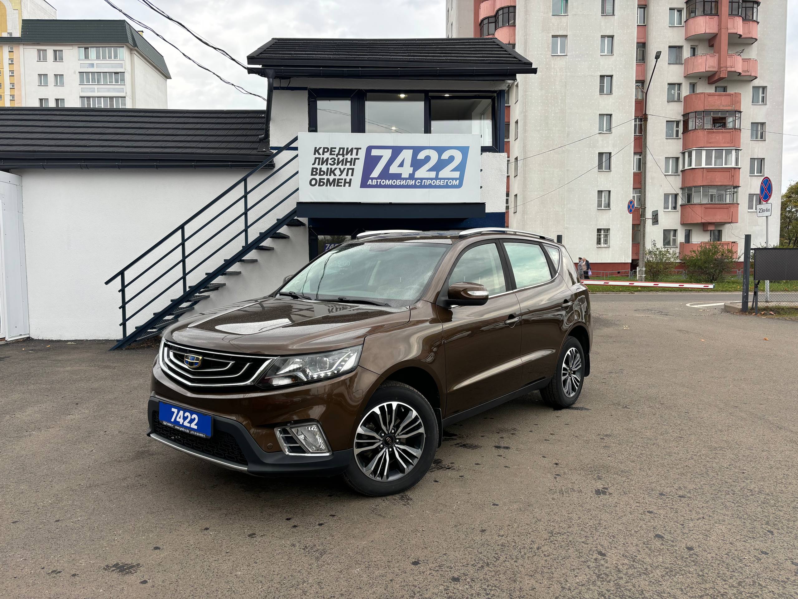  Emgrand X7