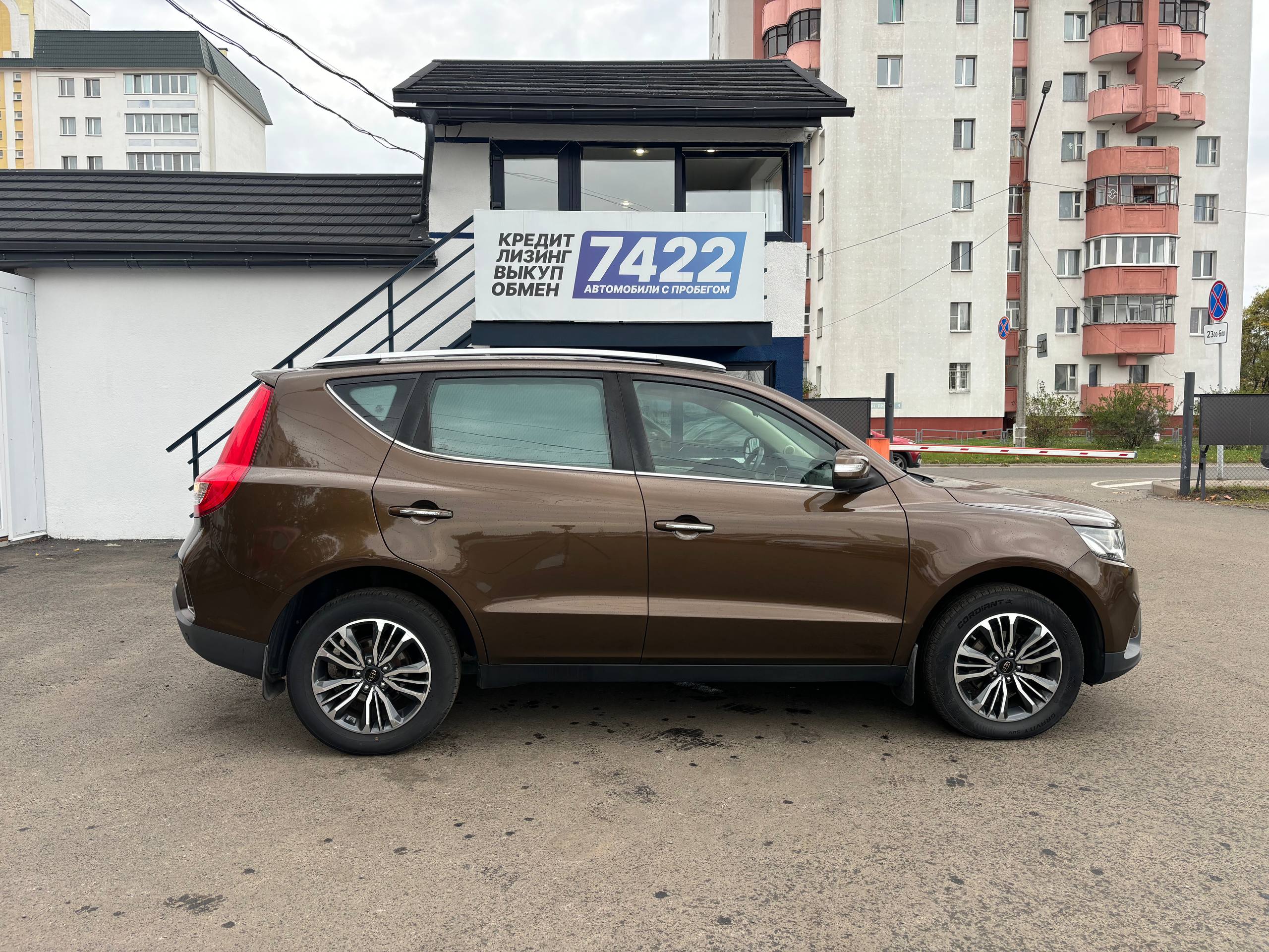  Emgrand X7