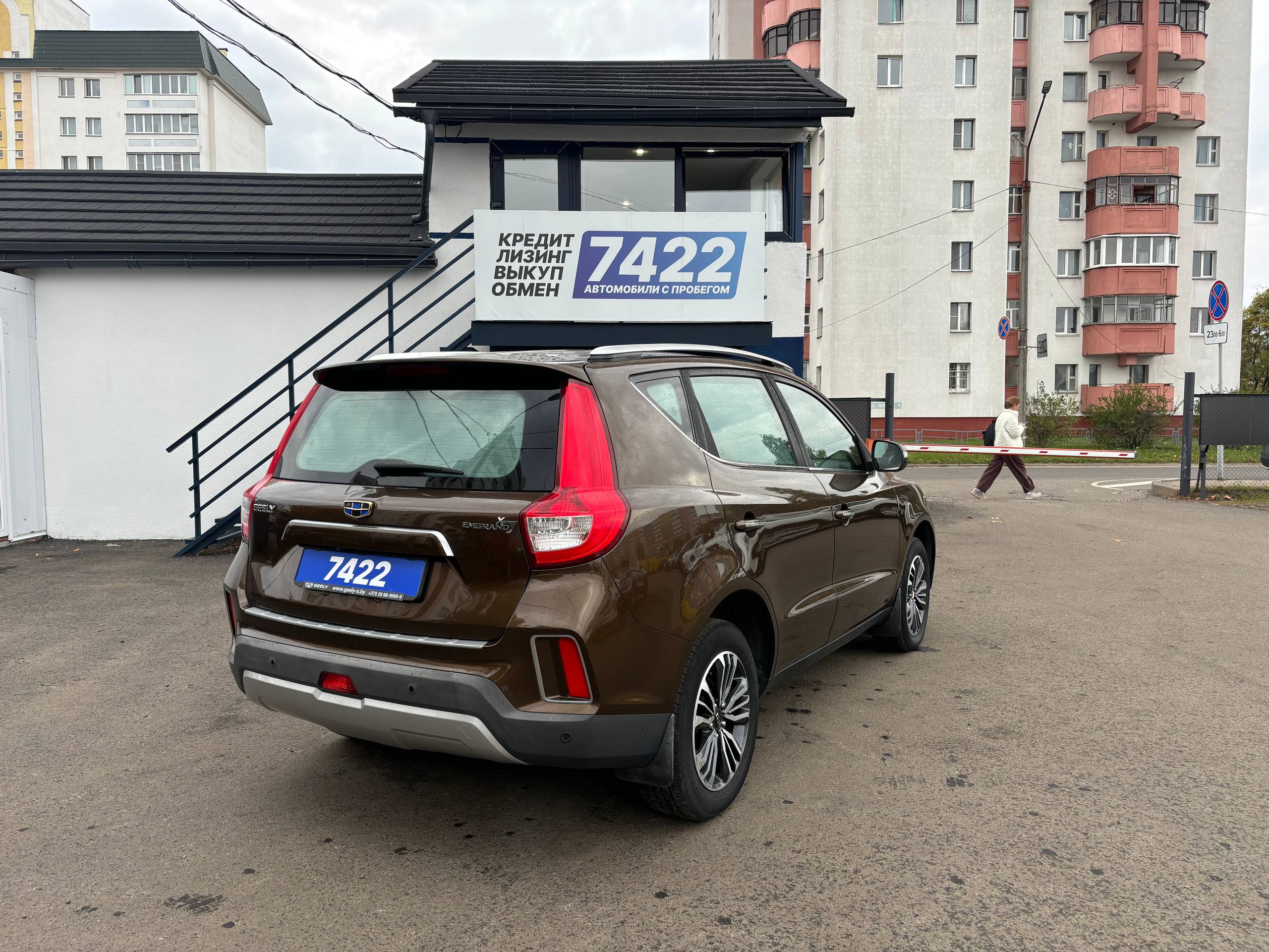  Emgrand X7