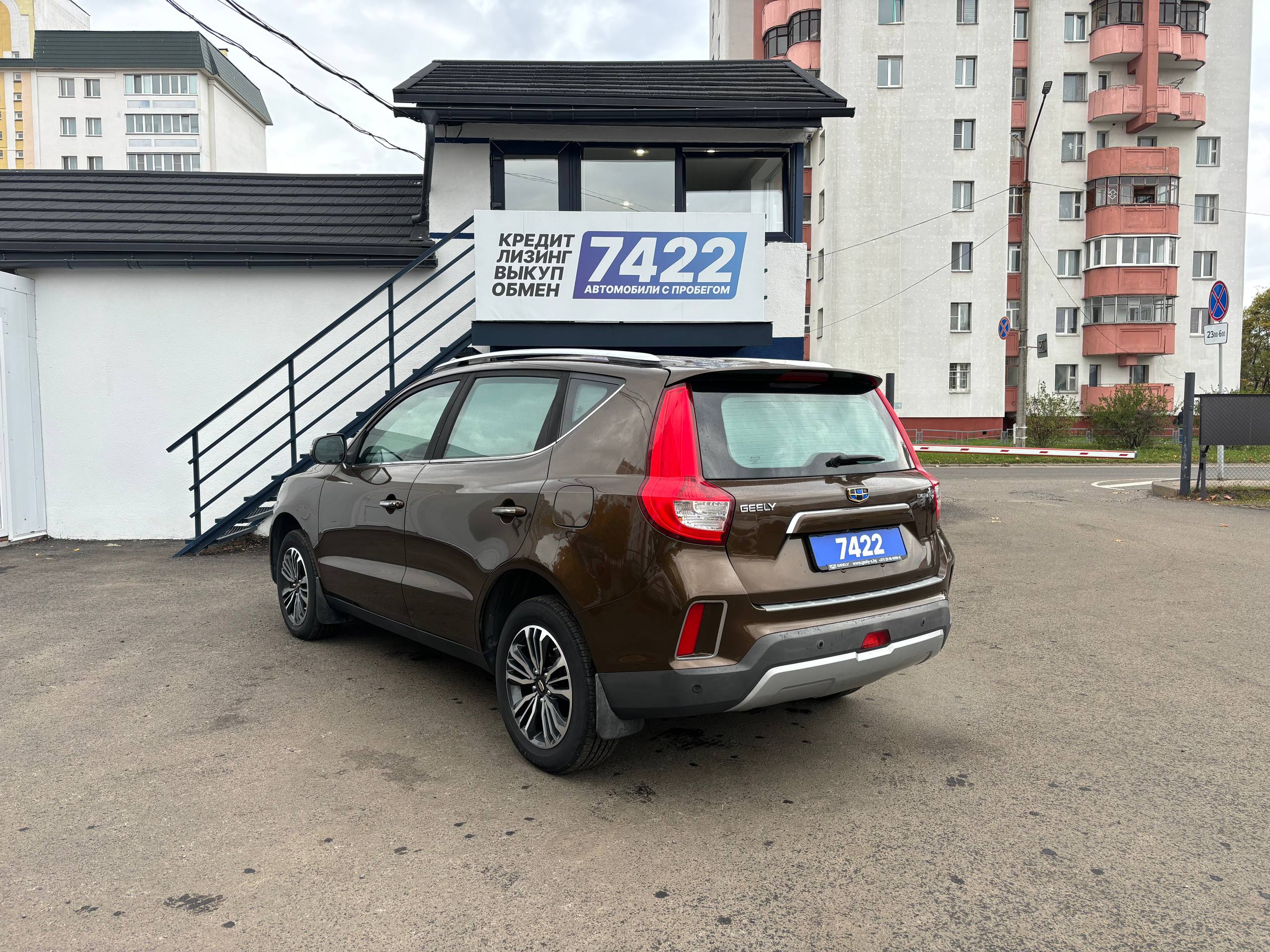  Emgrand X7