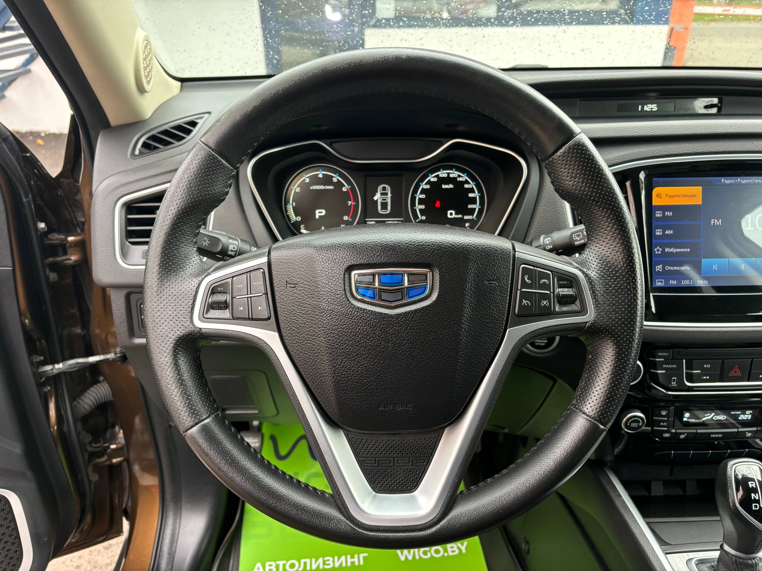  Emgrand X7