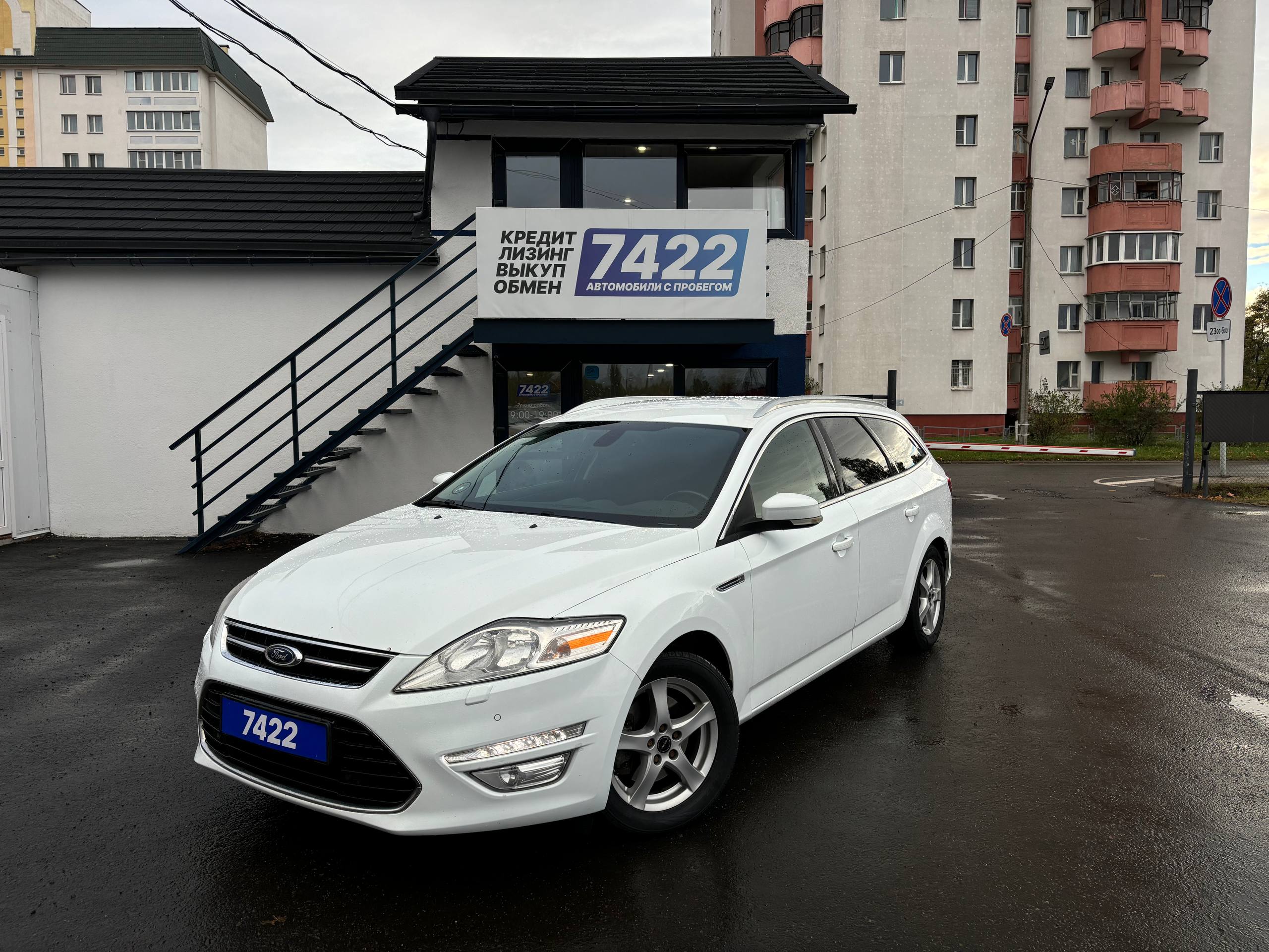  Mondeo