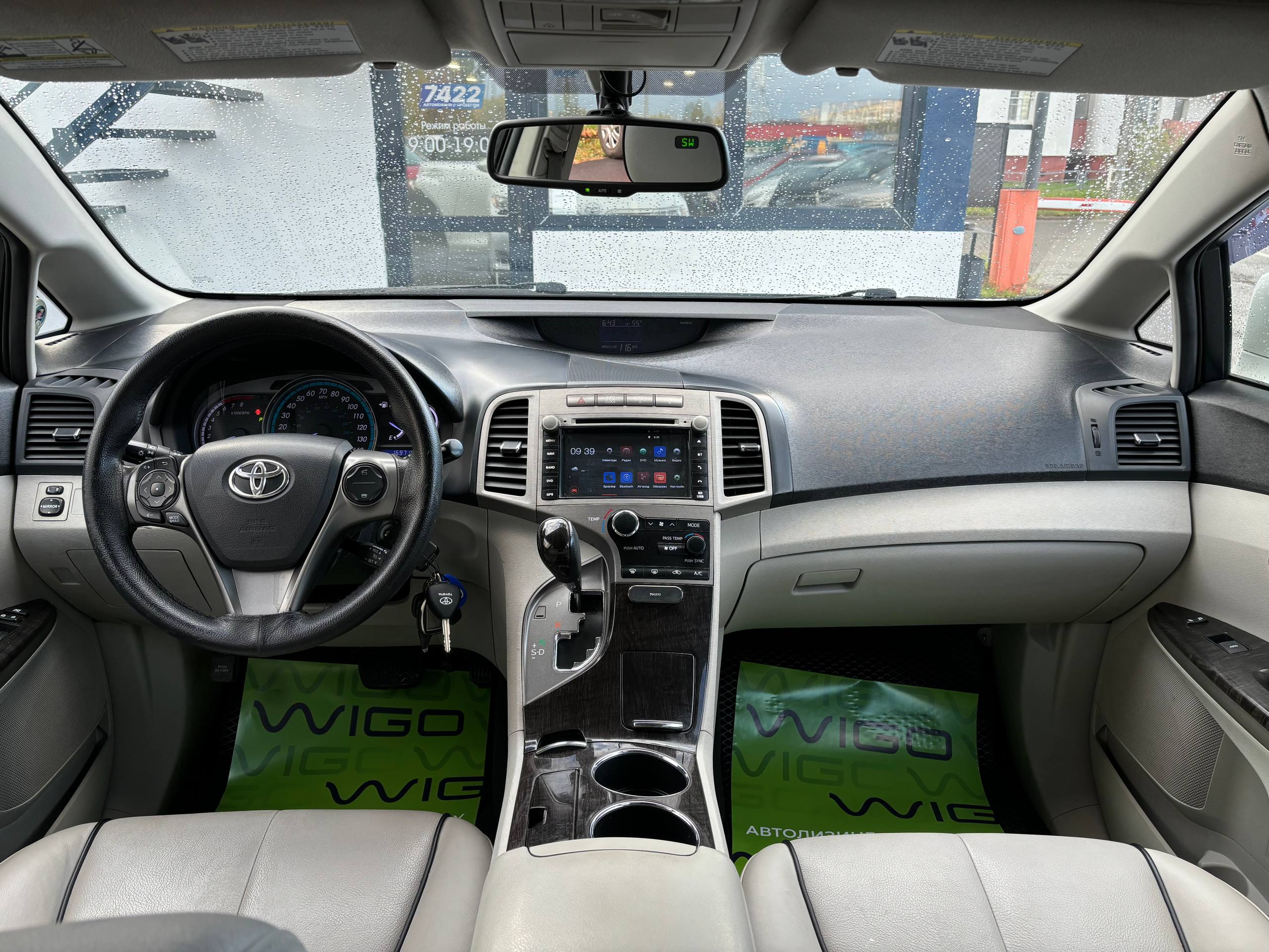  Venza