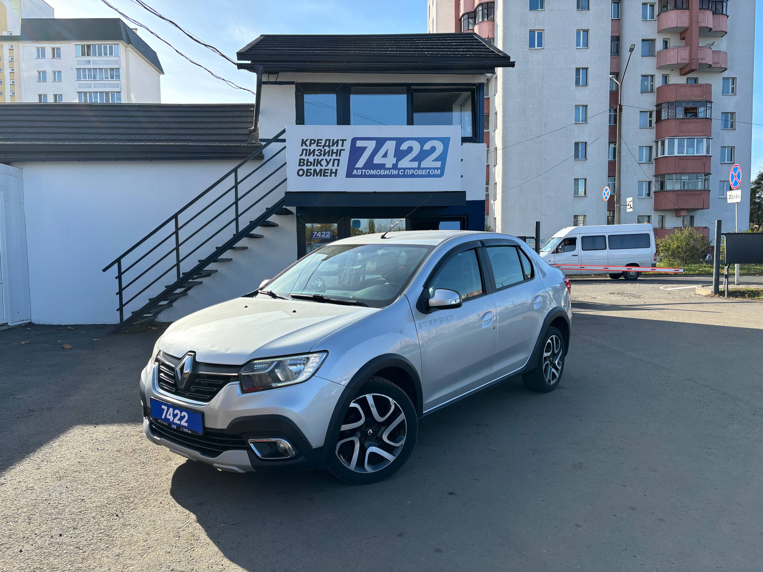  Logan Stepway