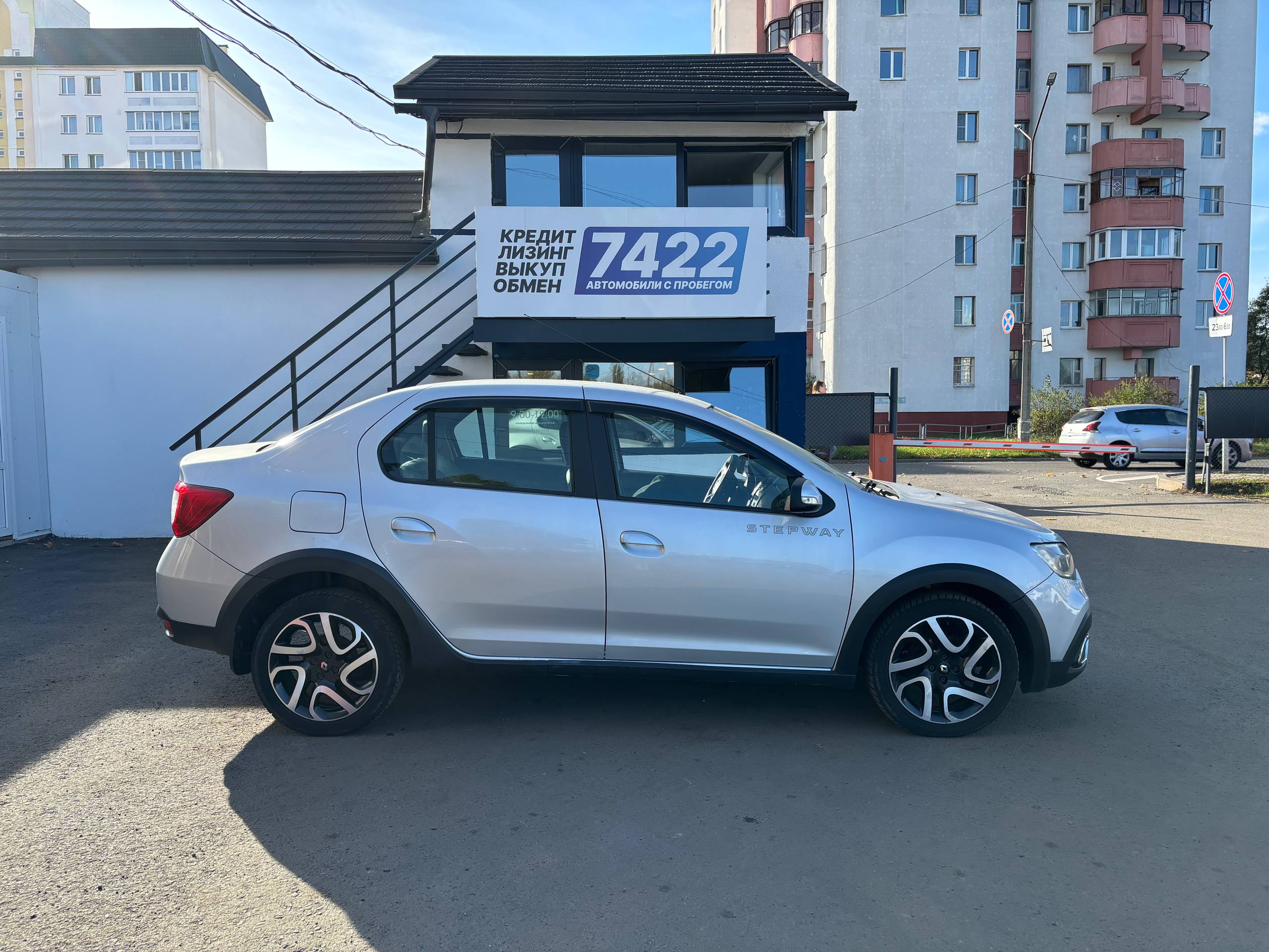  Logan Stepway