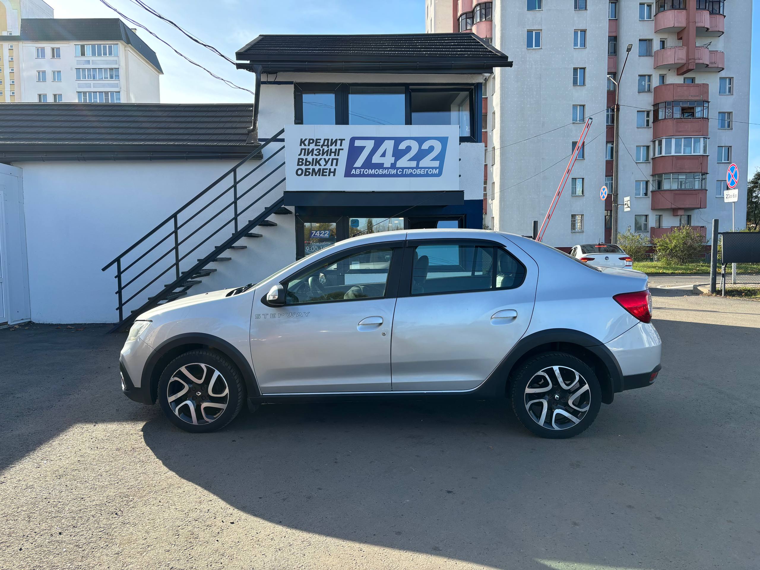  Logan Stepway