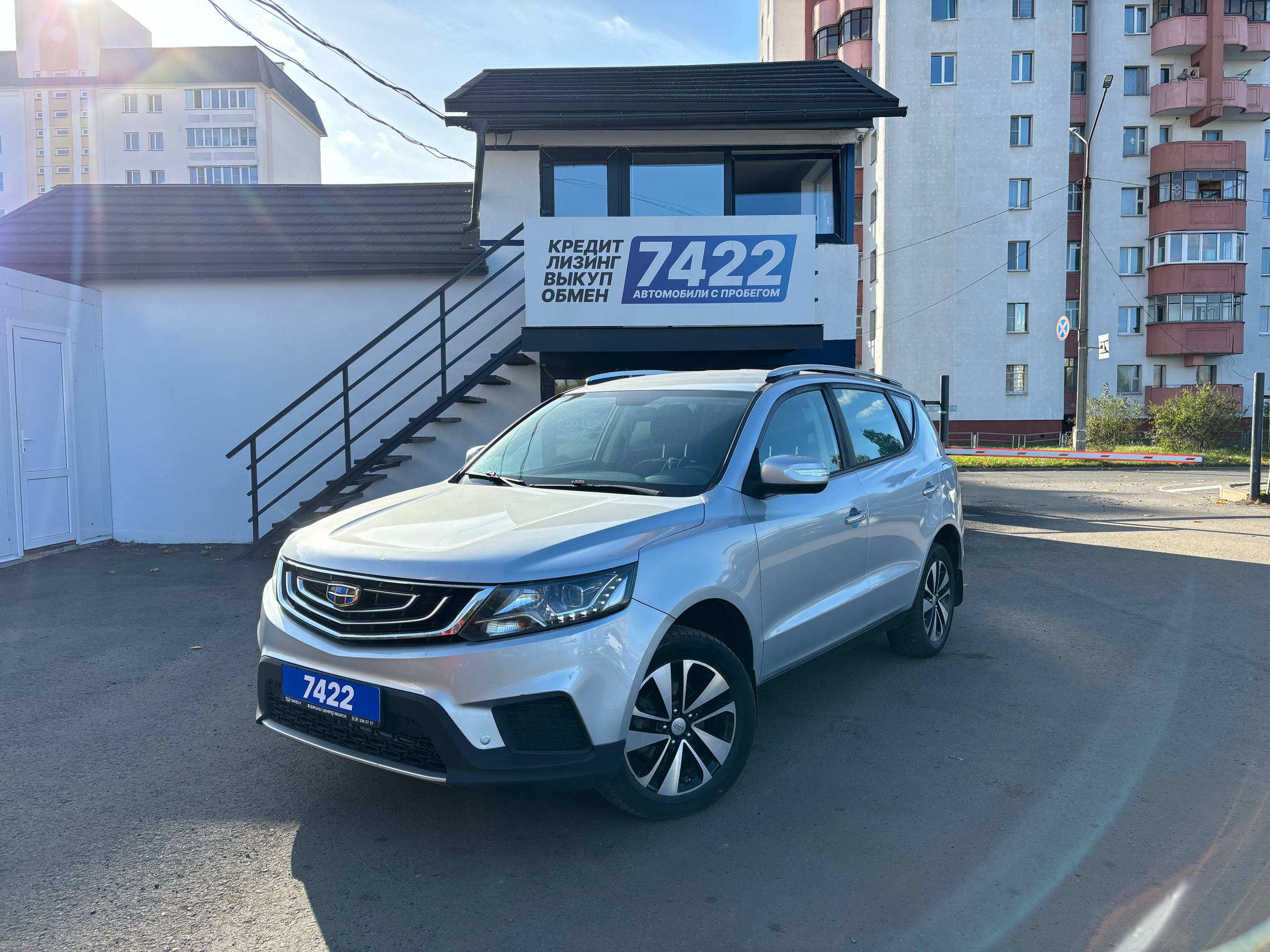 Emgrand X7