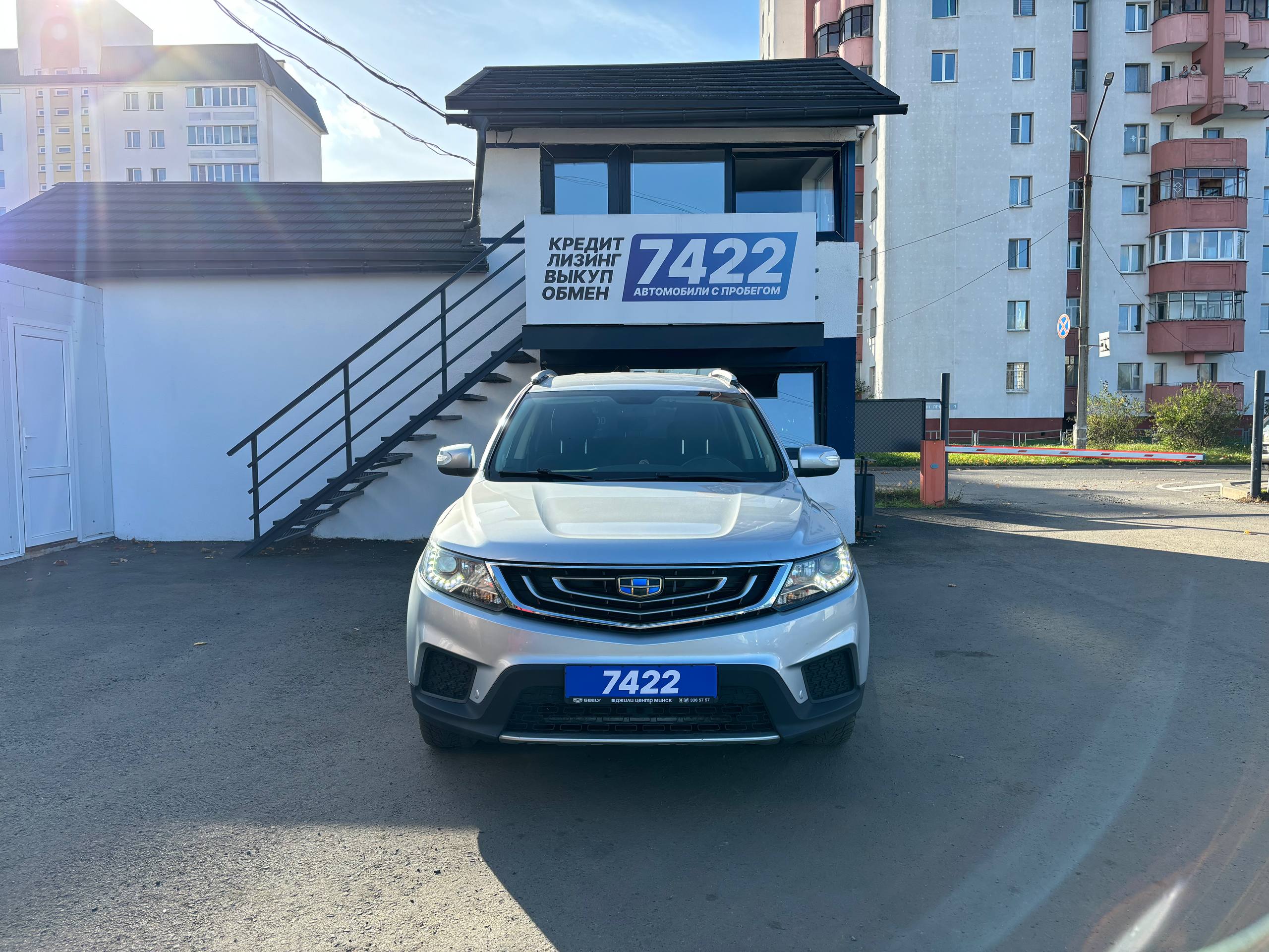  Emgrand X7