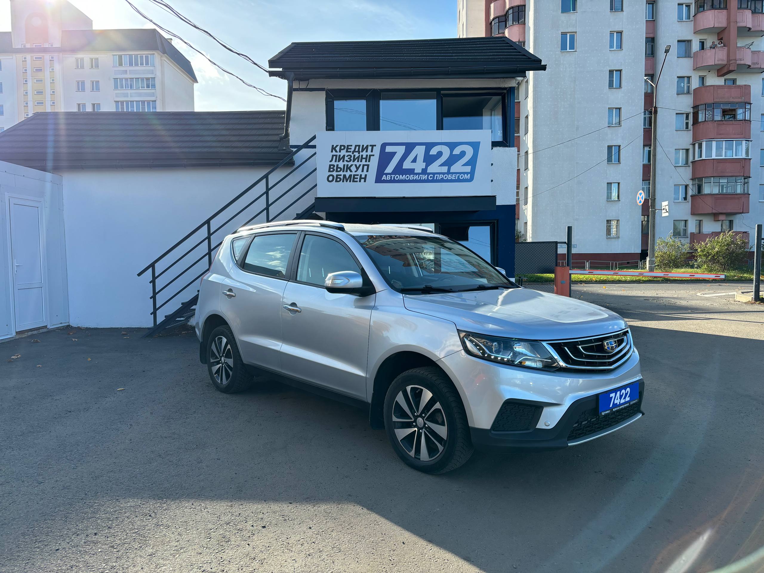  Emgrand X7