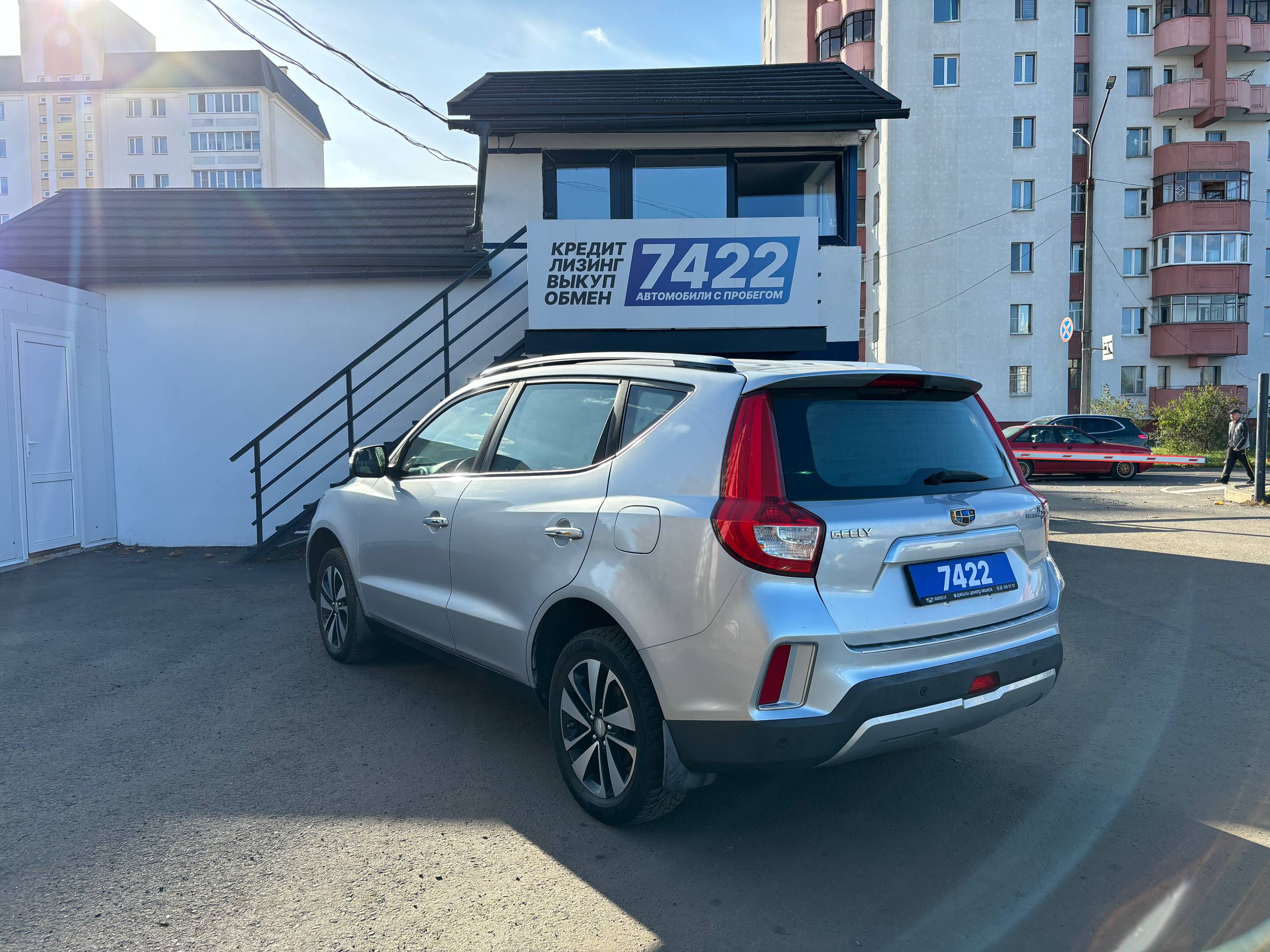  Emgrand X7