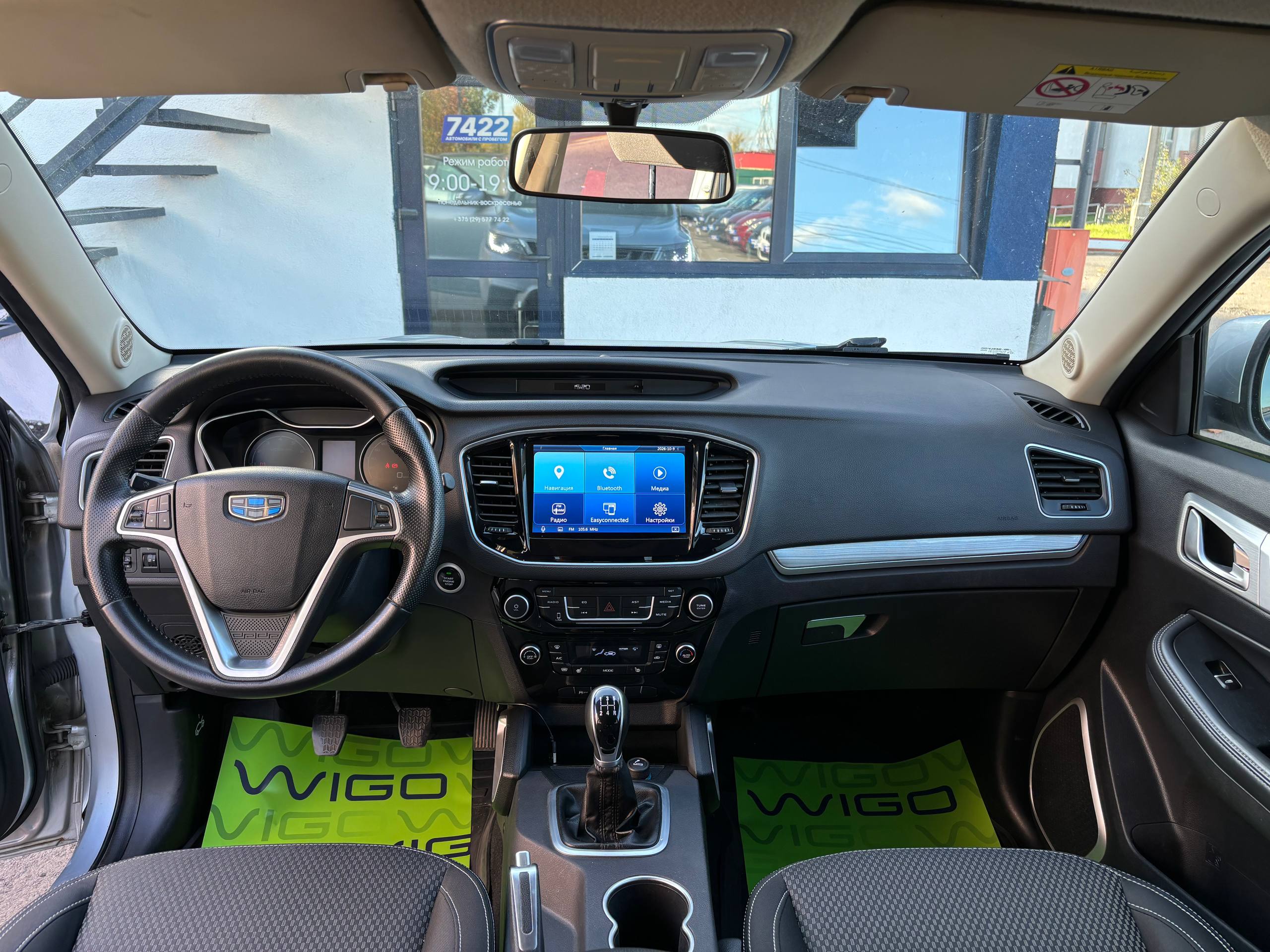  Emgrand X7