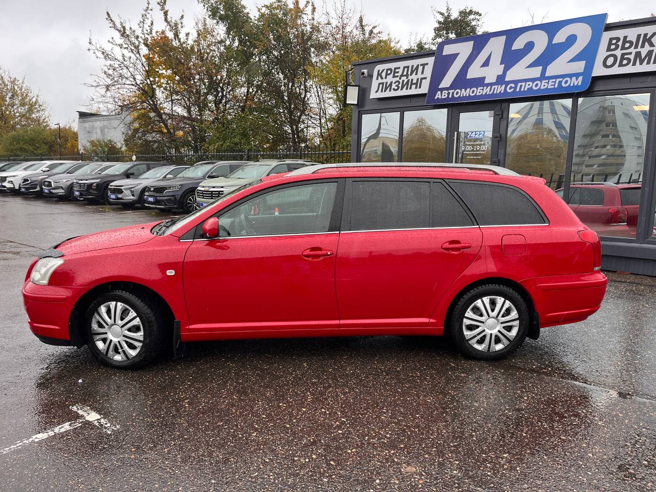  Avensis