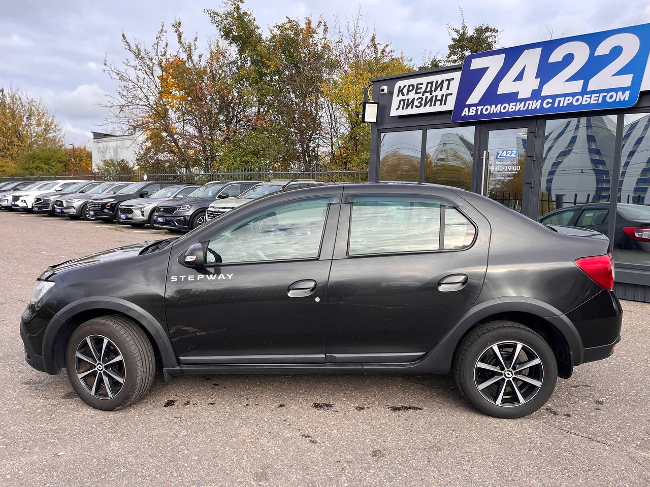  Logan Stepway