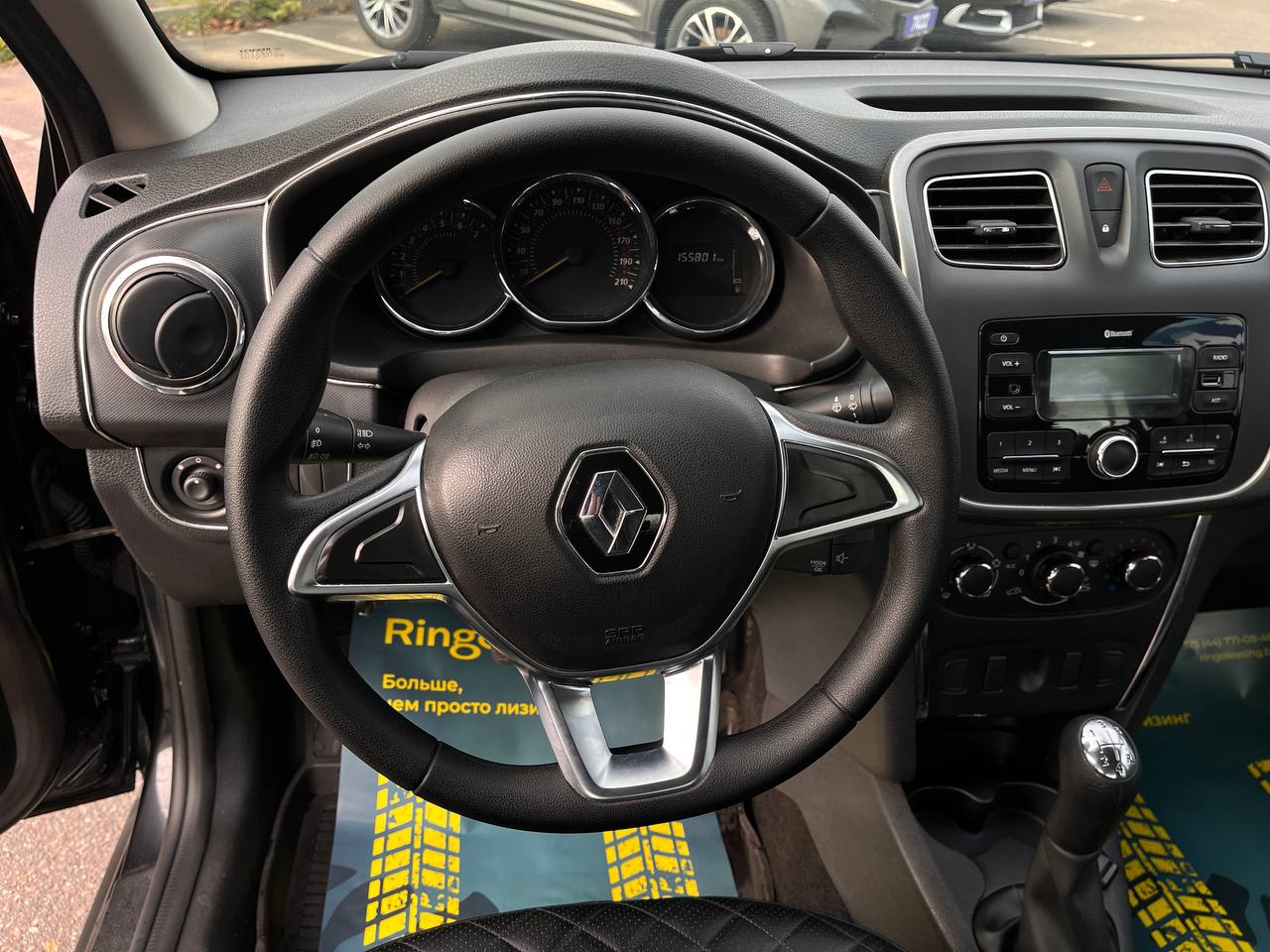  Logan Stepway