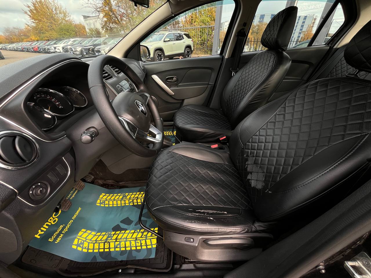  Logan Stepway