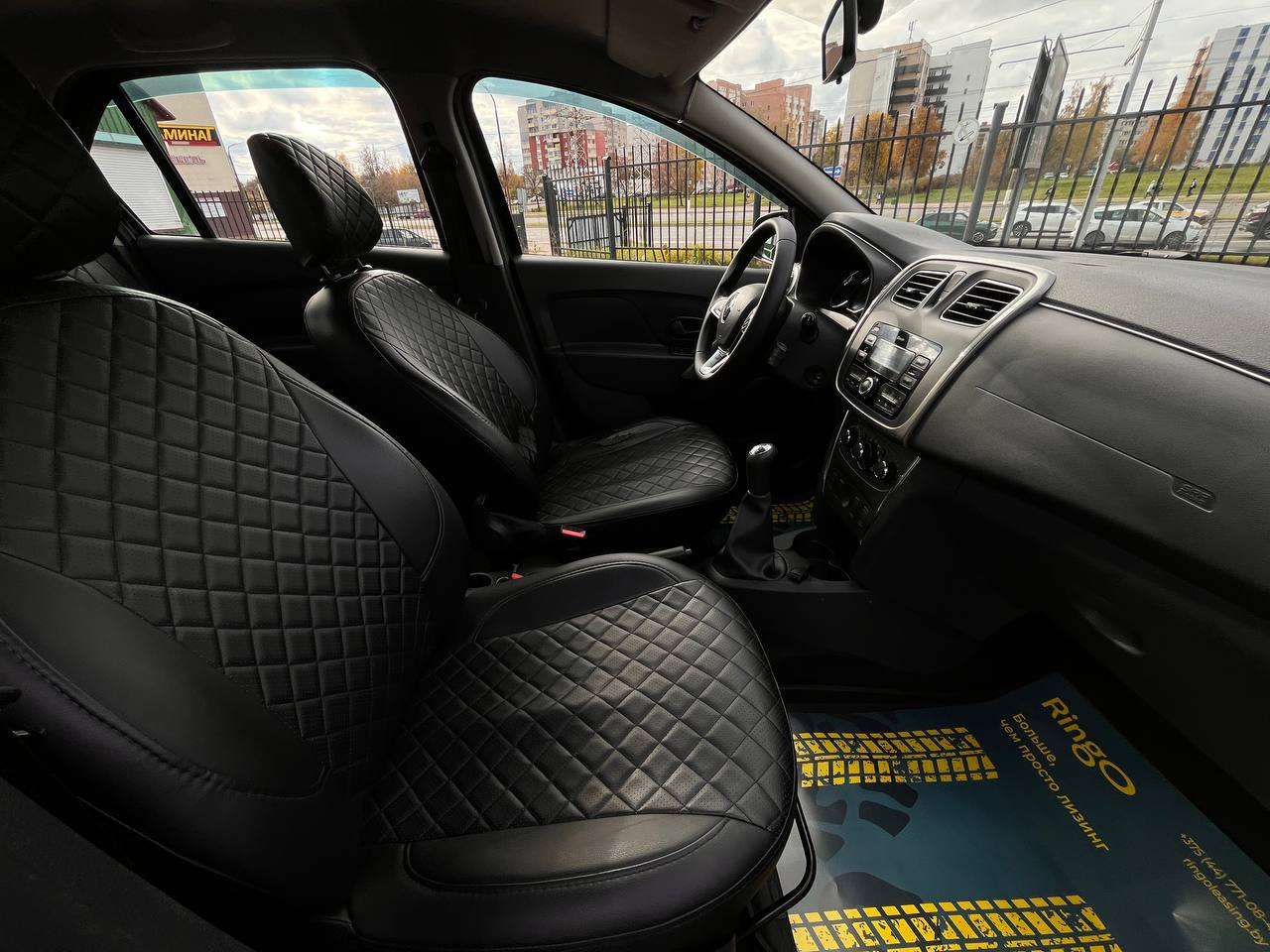  Logan Stepway