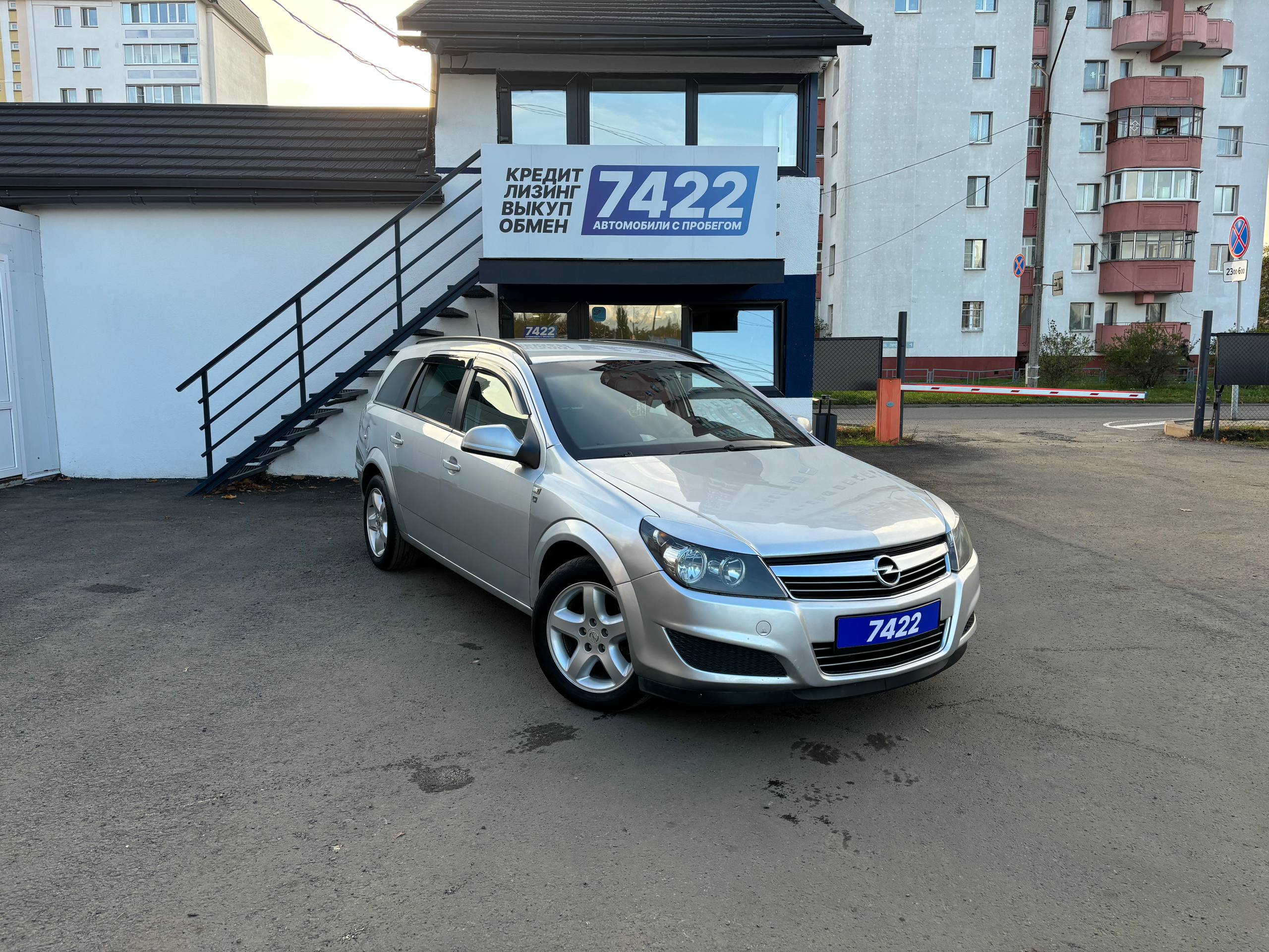  Astra
