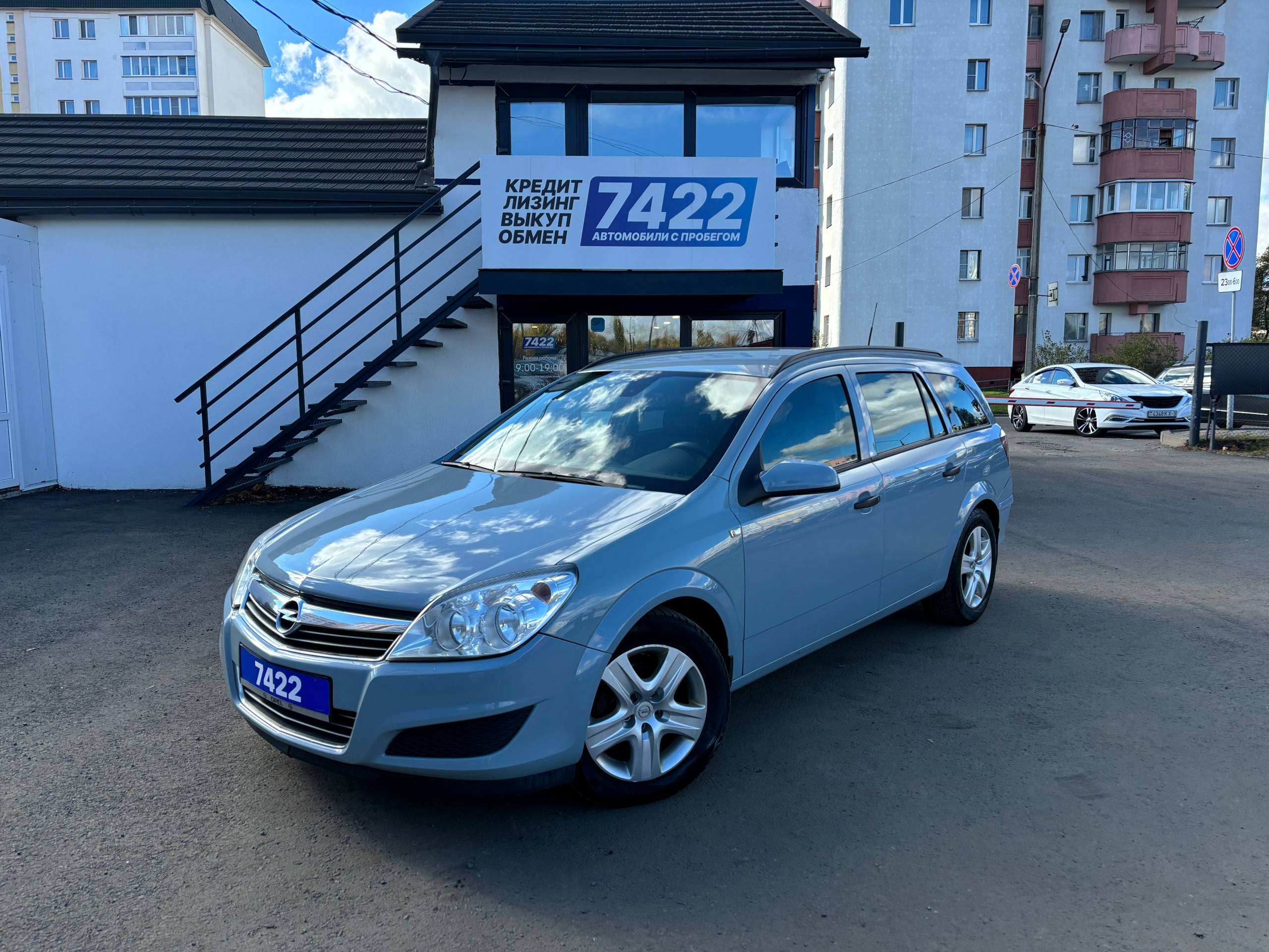 Авто с пробегом Opel Astra 2008 — фото 1