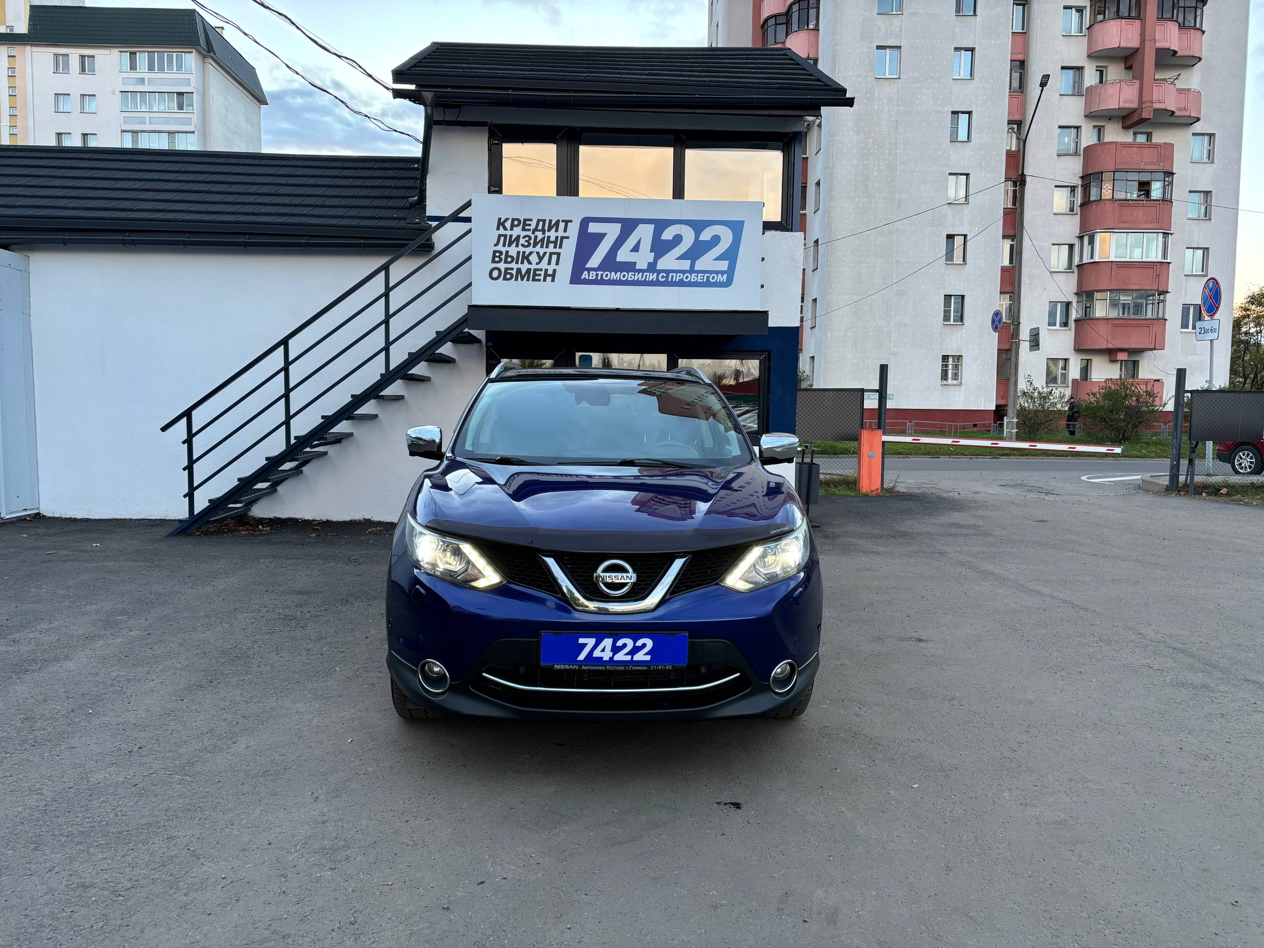 Авто с пробегом Nissan Qashqai 2014 — фото 2