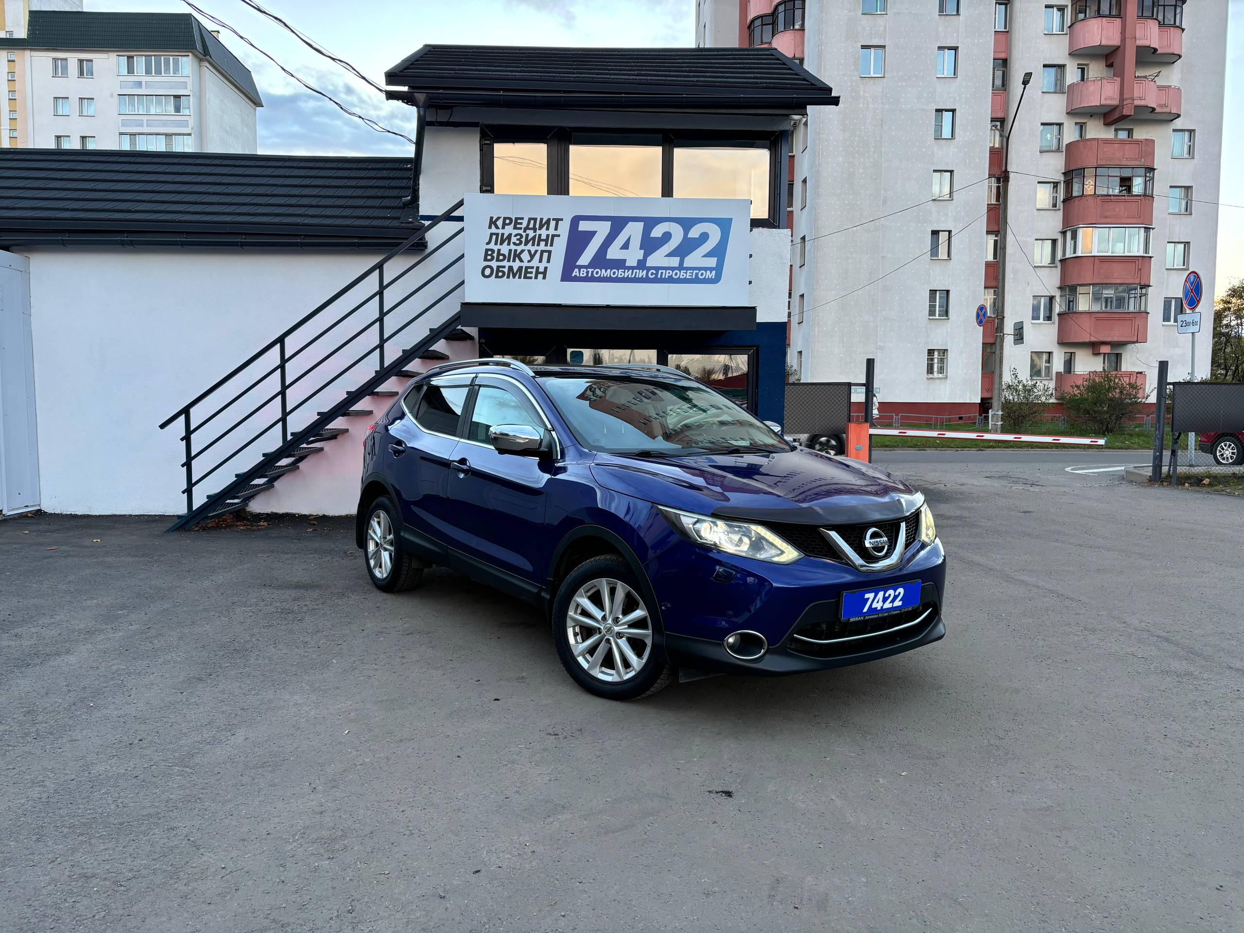 Авто с пробегом Nissan Qashqai 2014 — фото 3